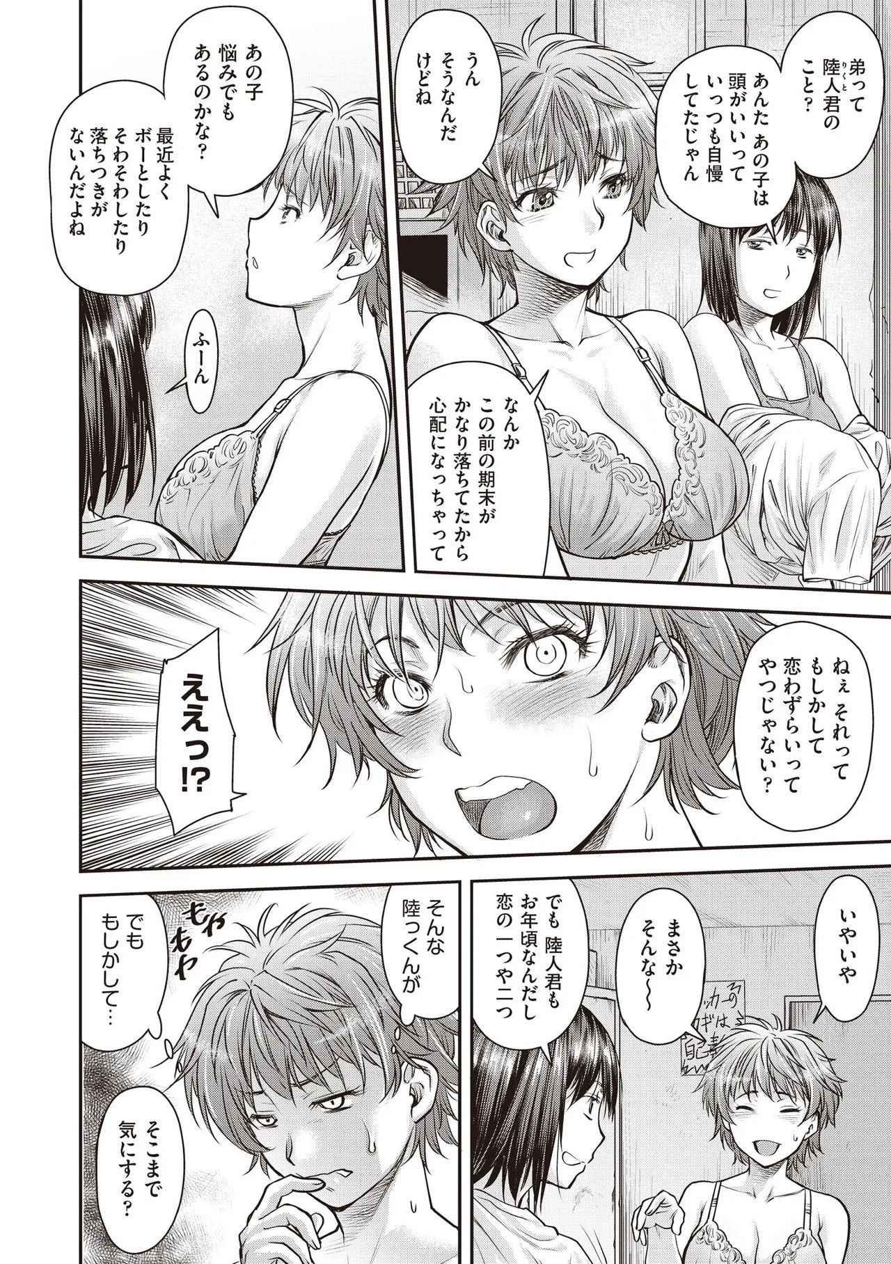 Page 364