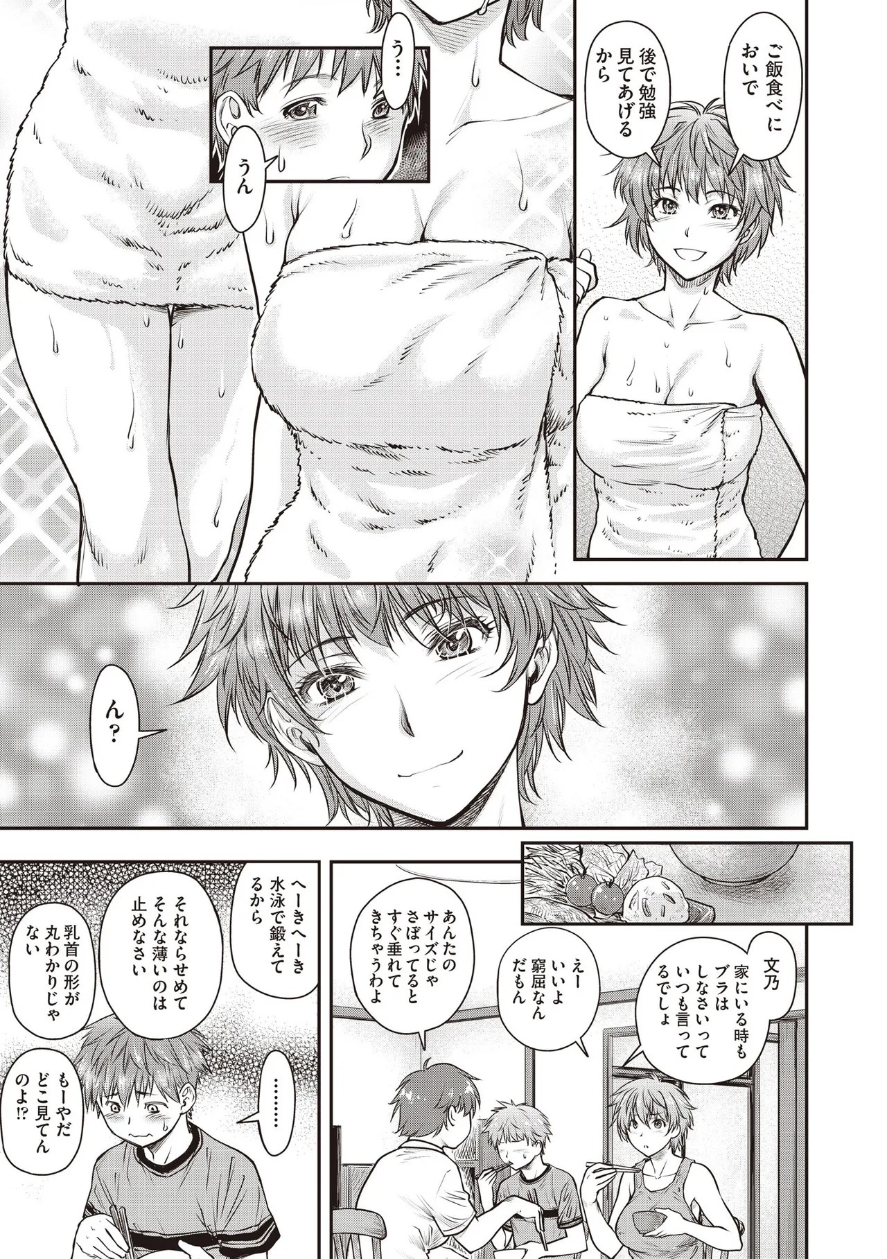 Page 367