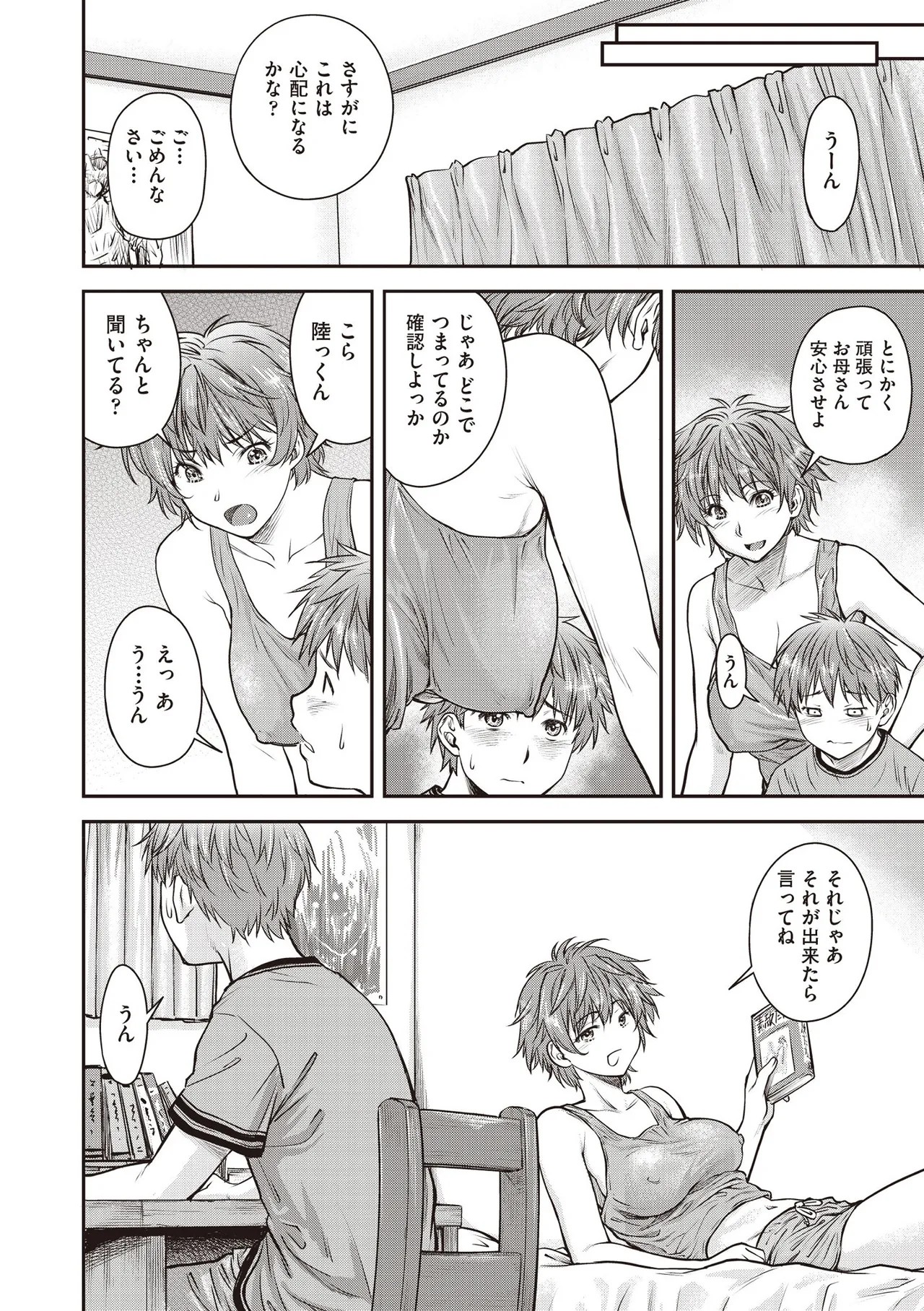 Page 368
