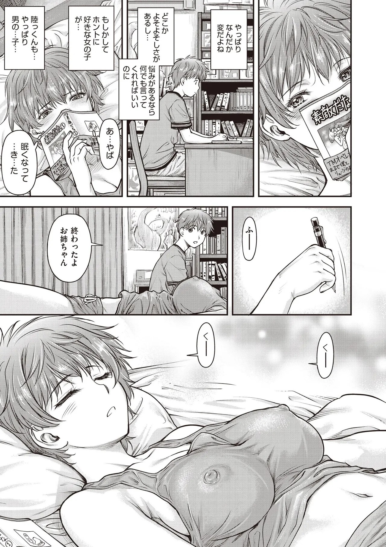 Page 369