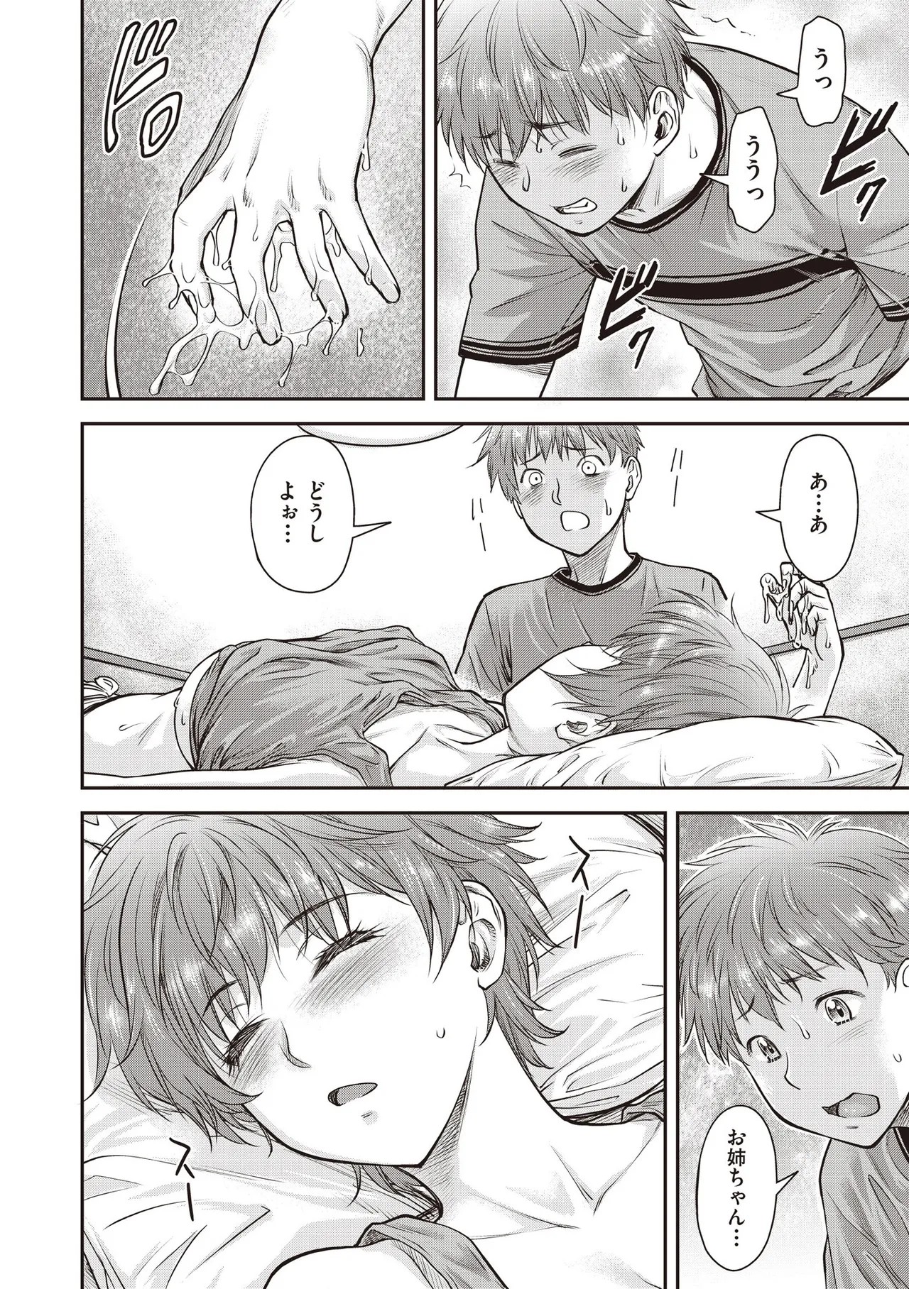 Page 372