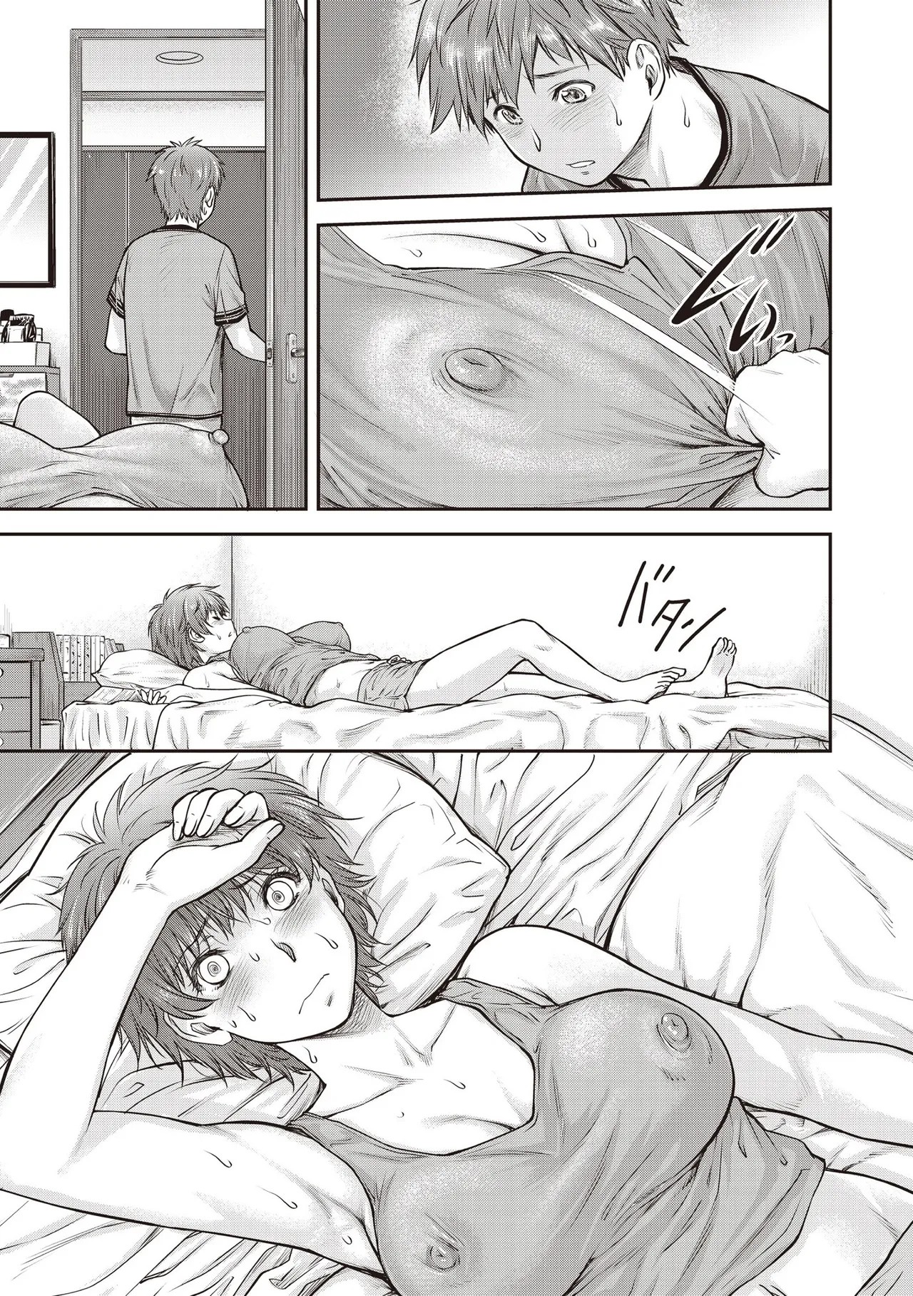 Page 373