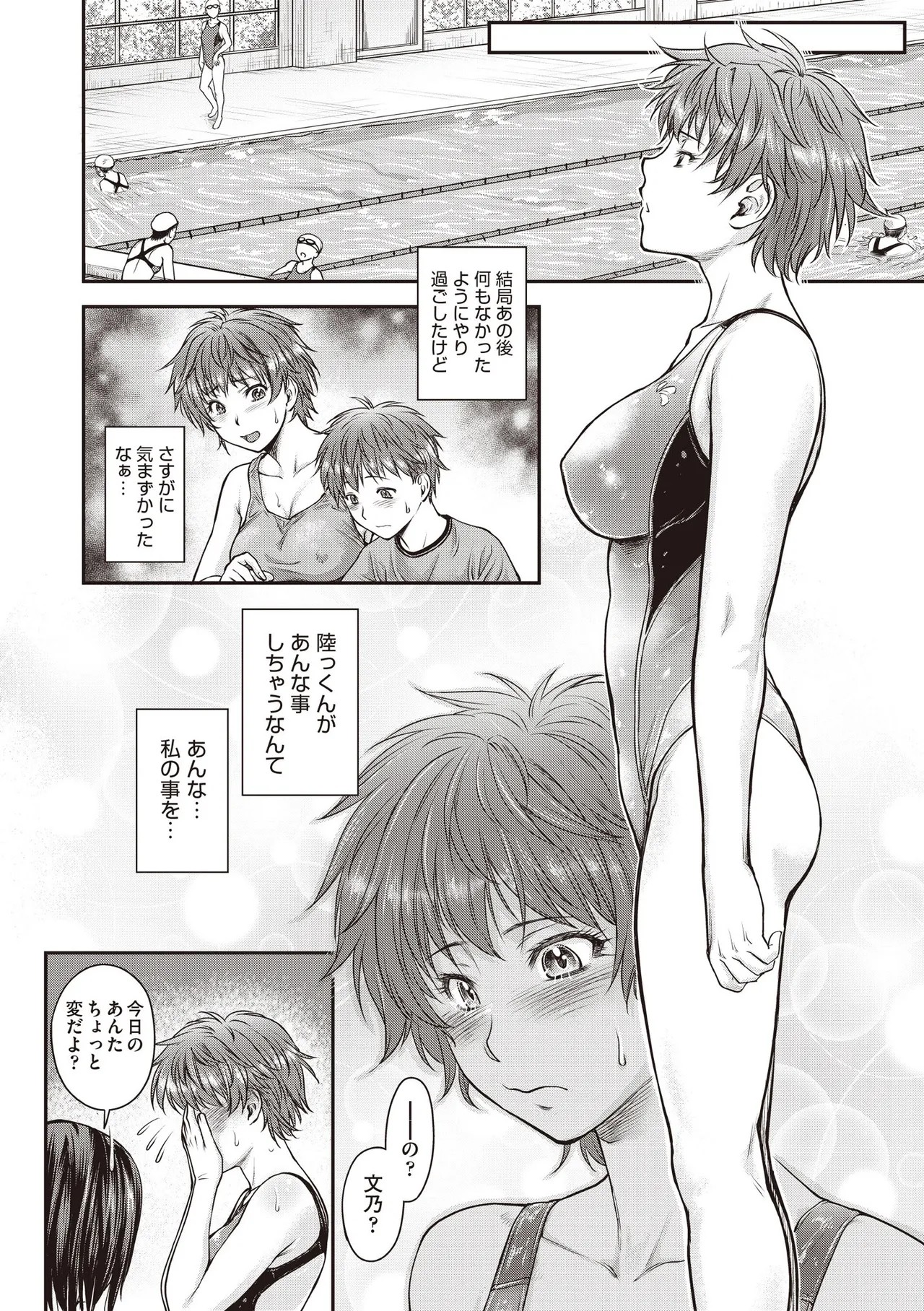 Page 374