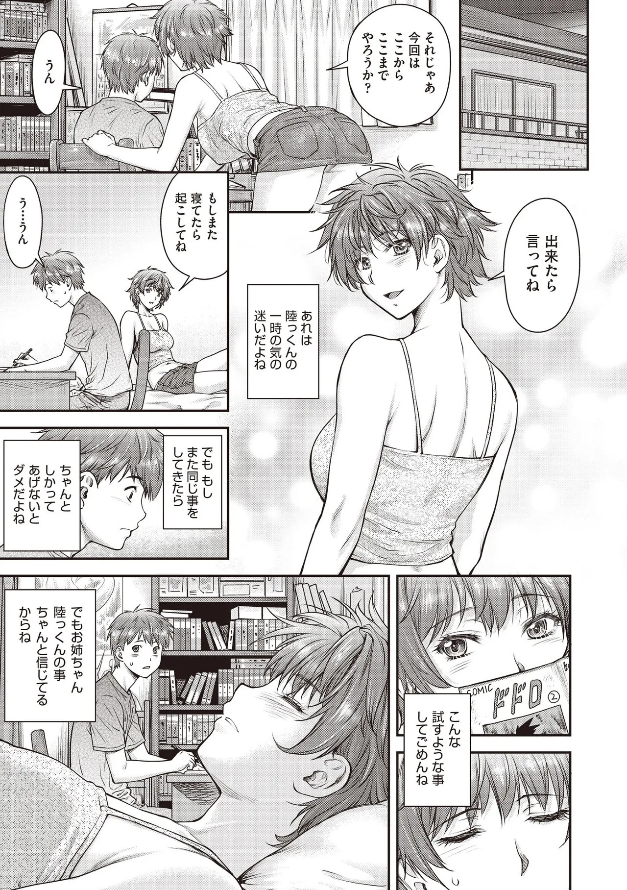Page 375