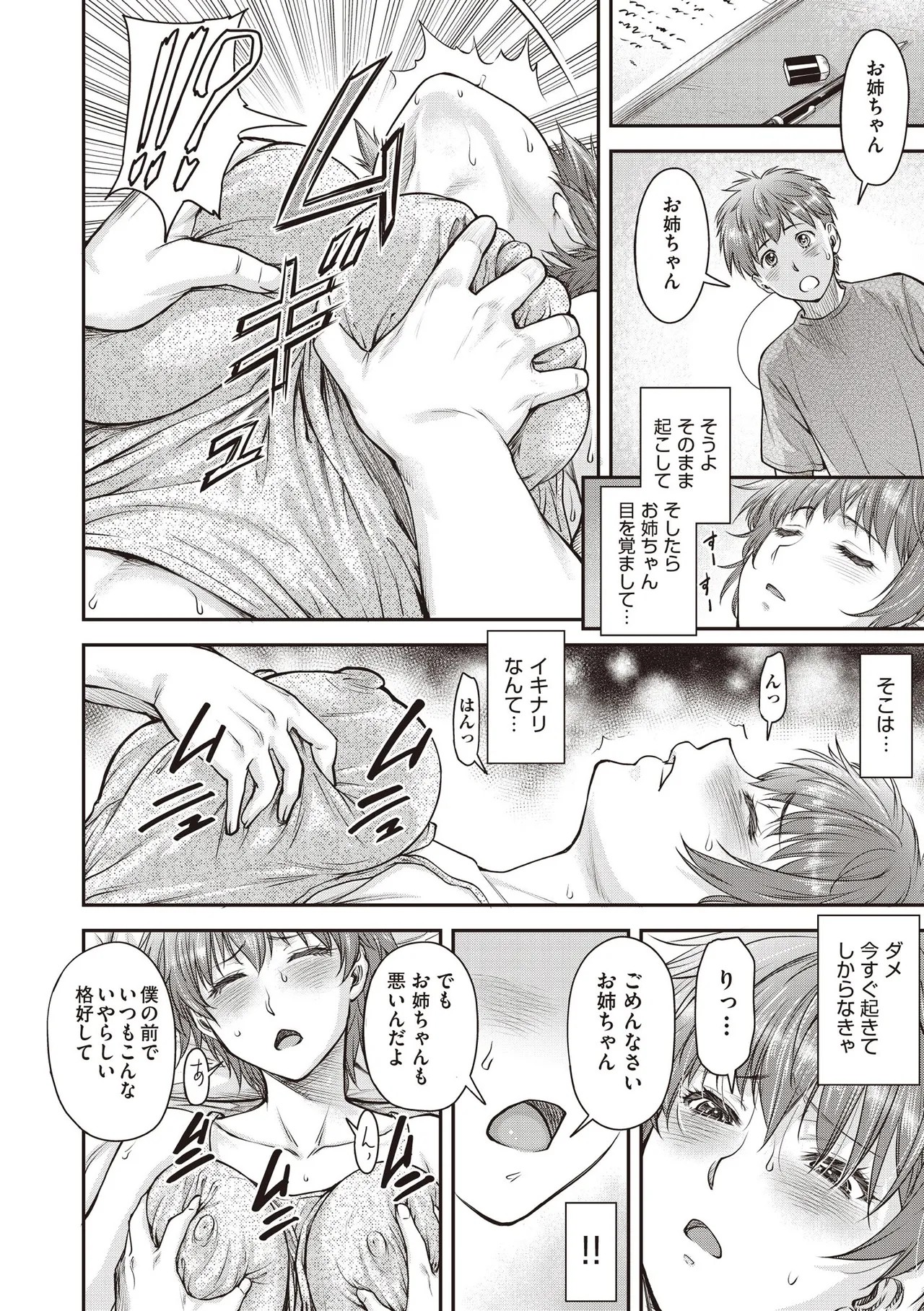 Page 376