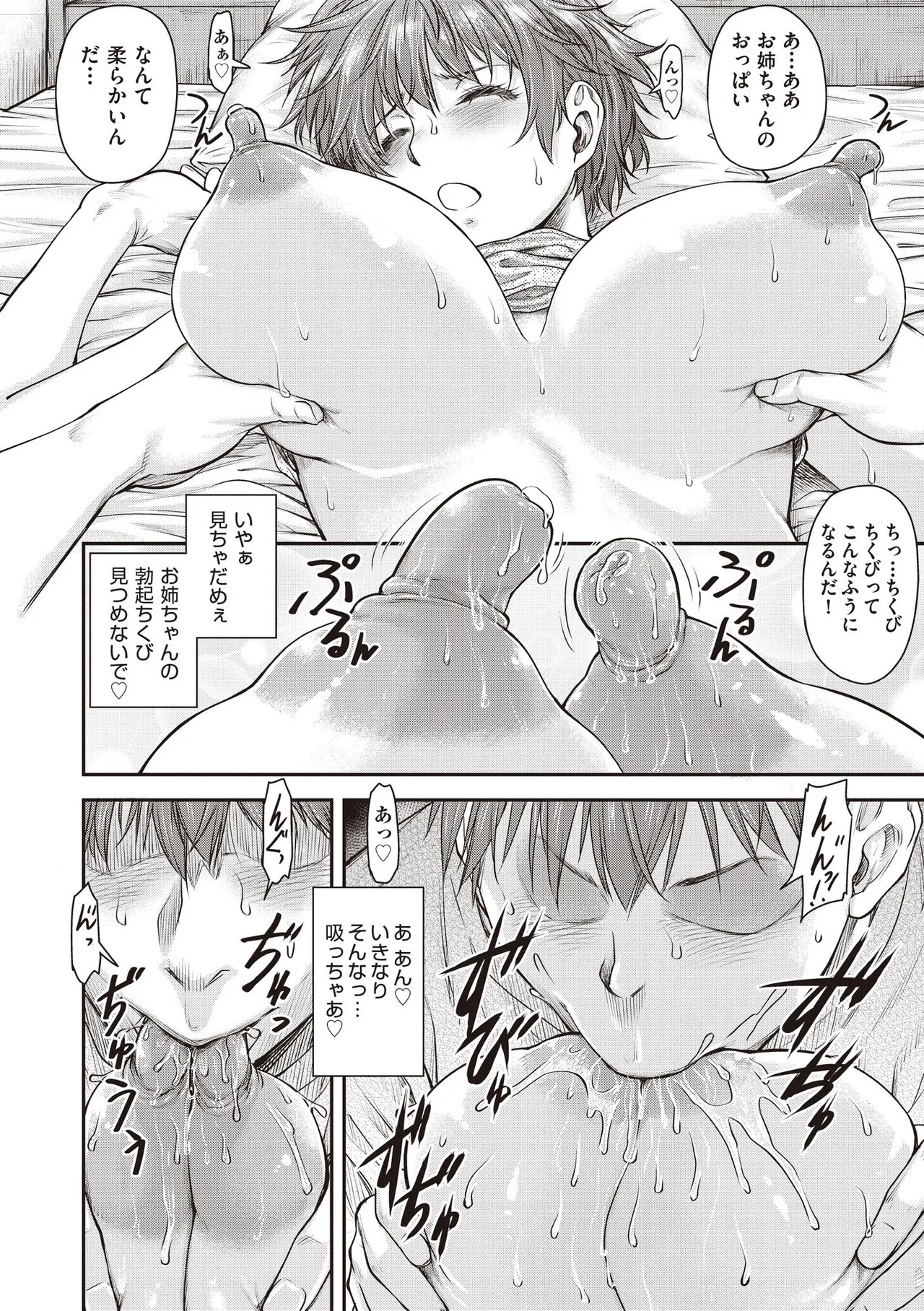 Page 378