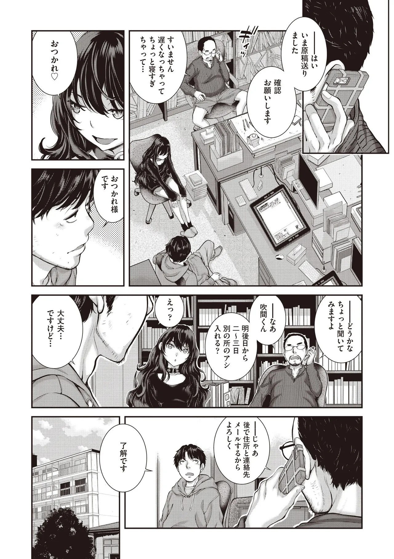 Page 38