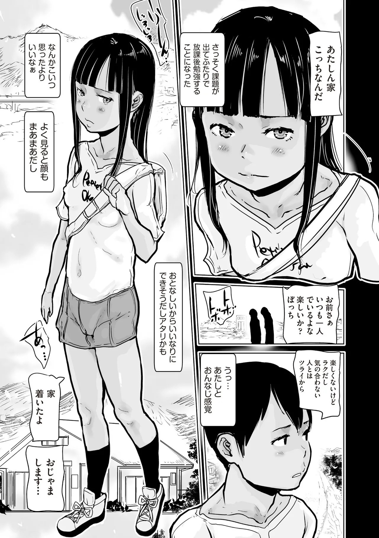 Page 389