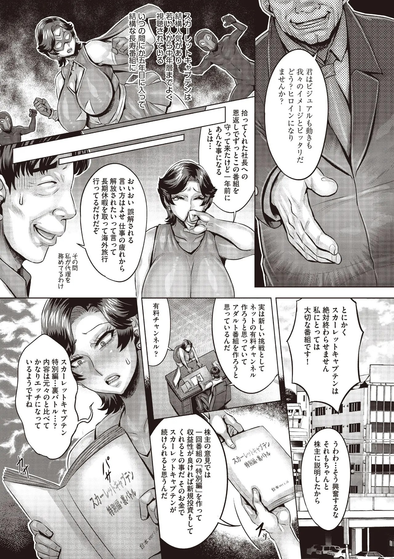Page 419