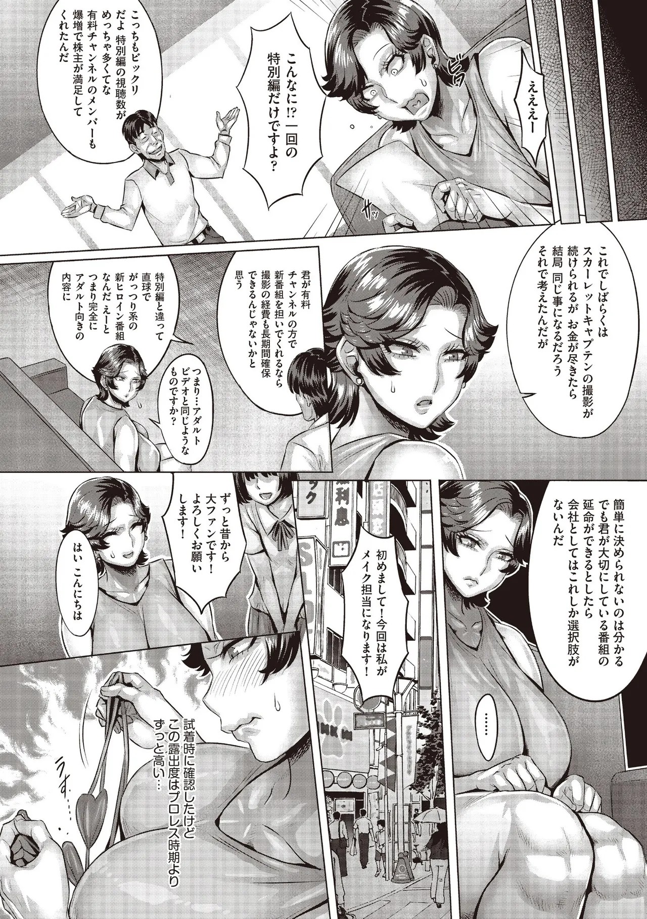 Page 422