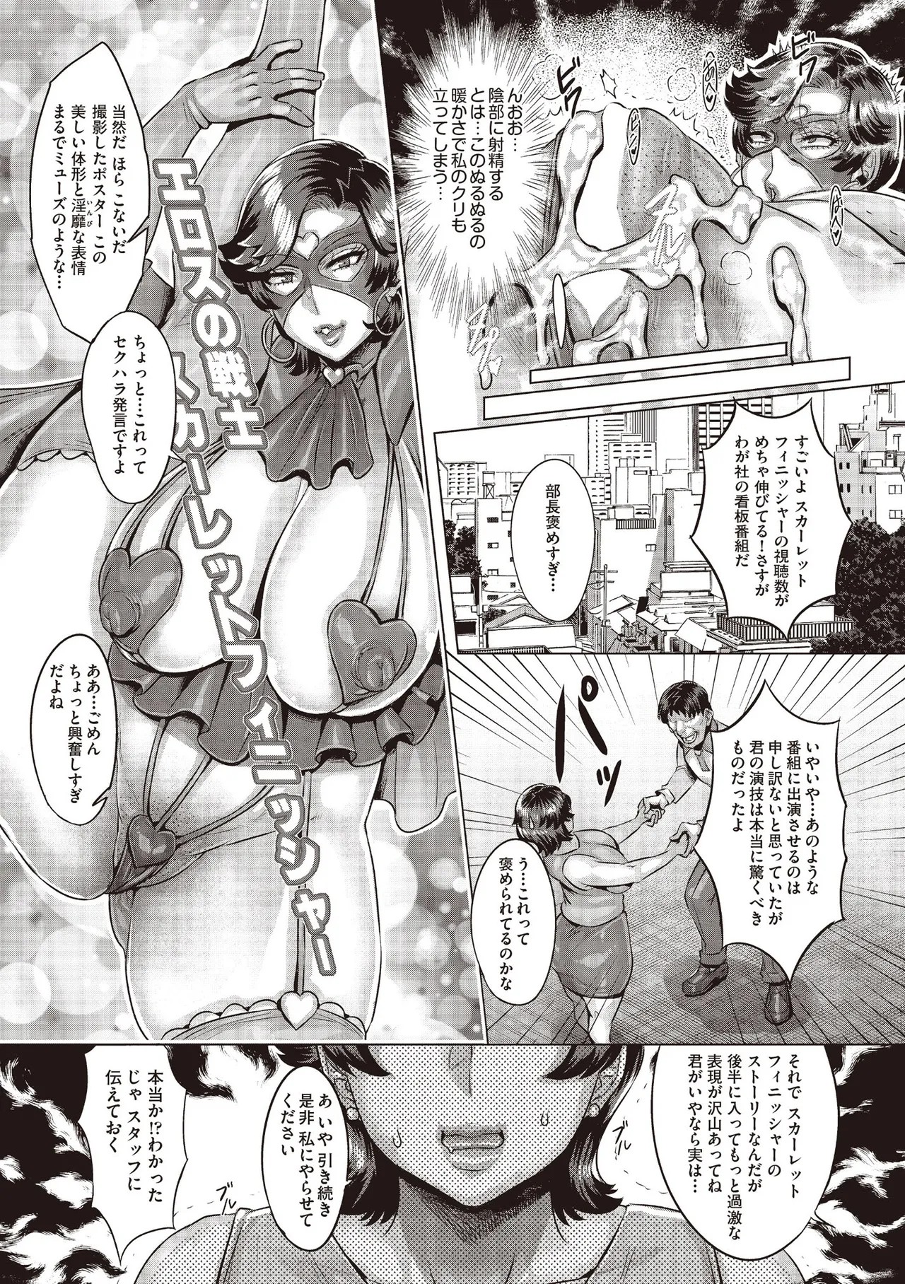 Page 429
