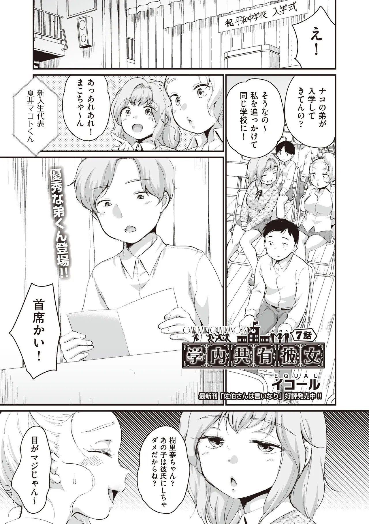Page 439