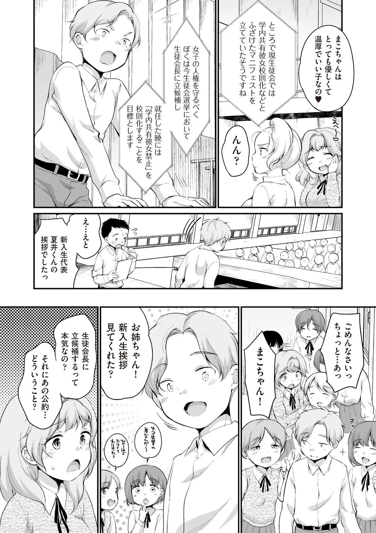 Page 440