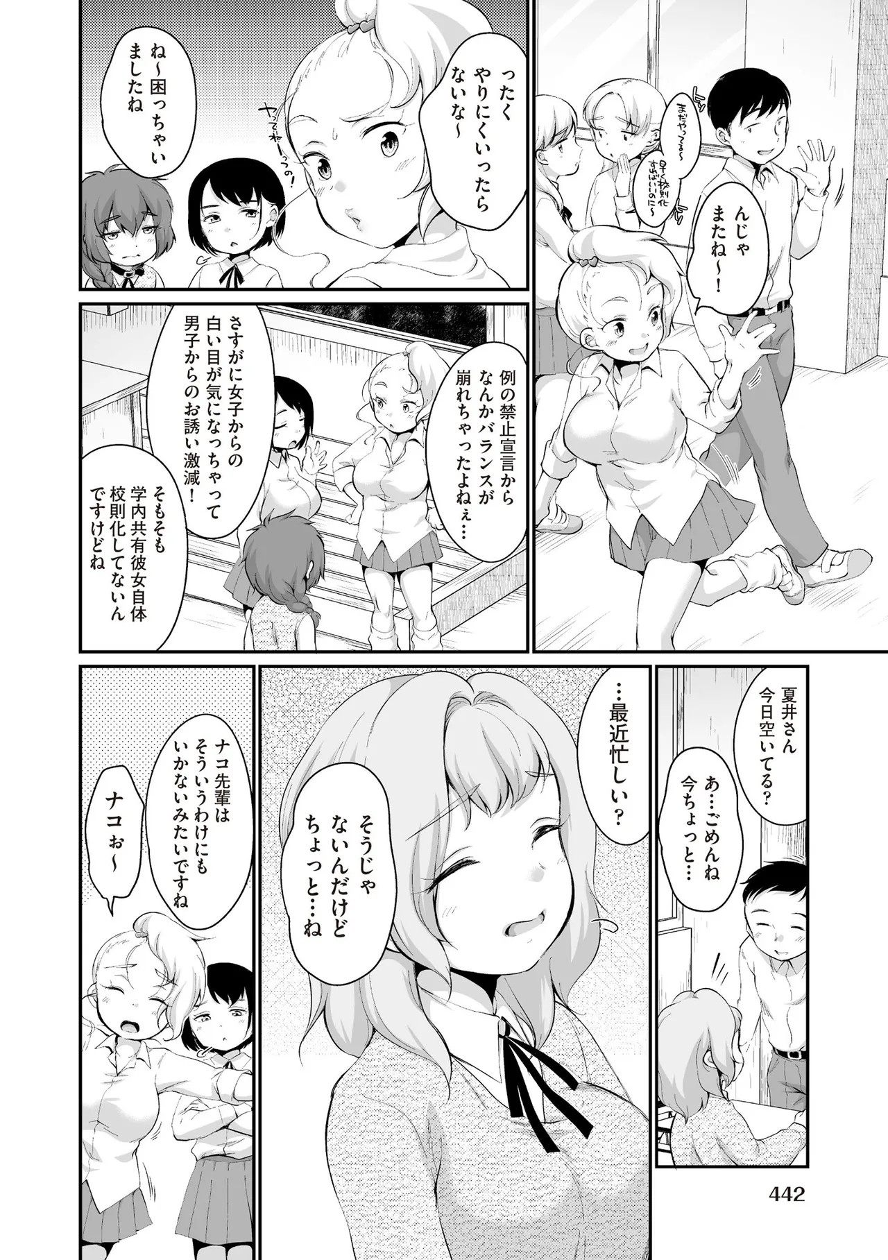 Page 442