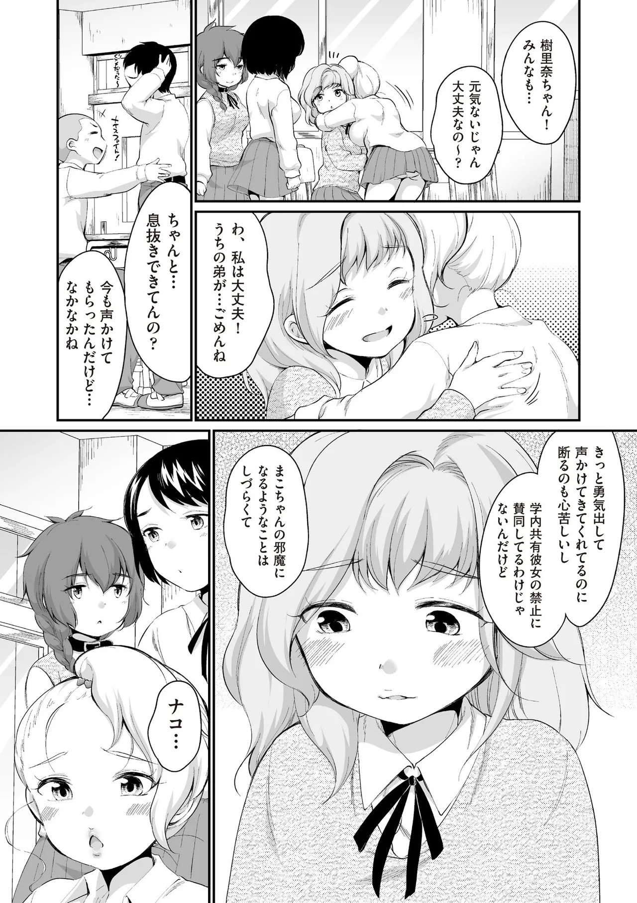 Page 443
