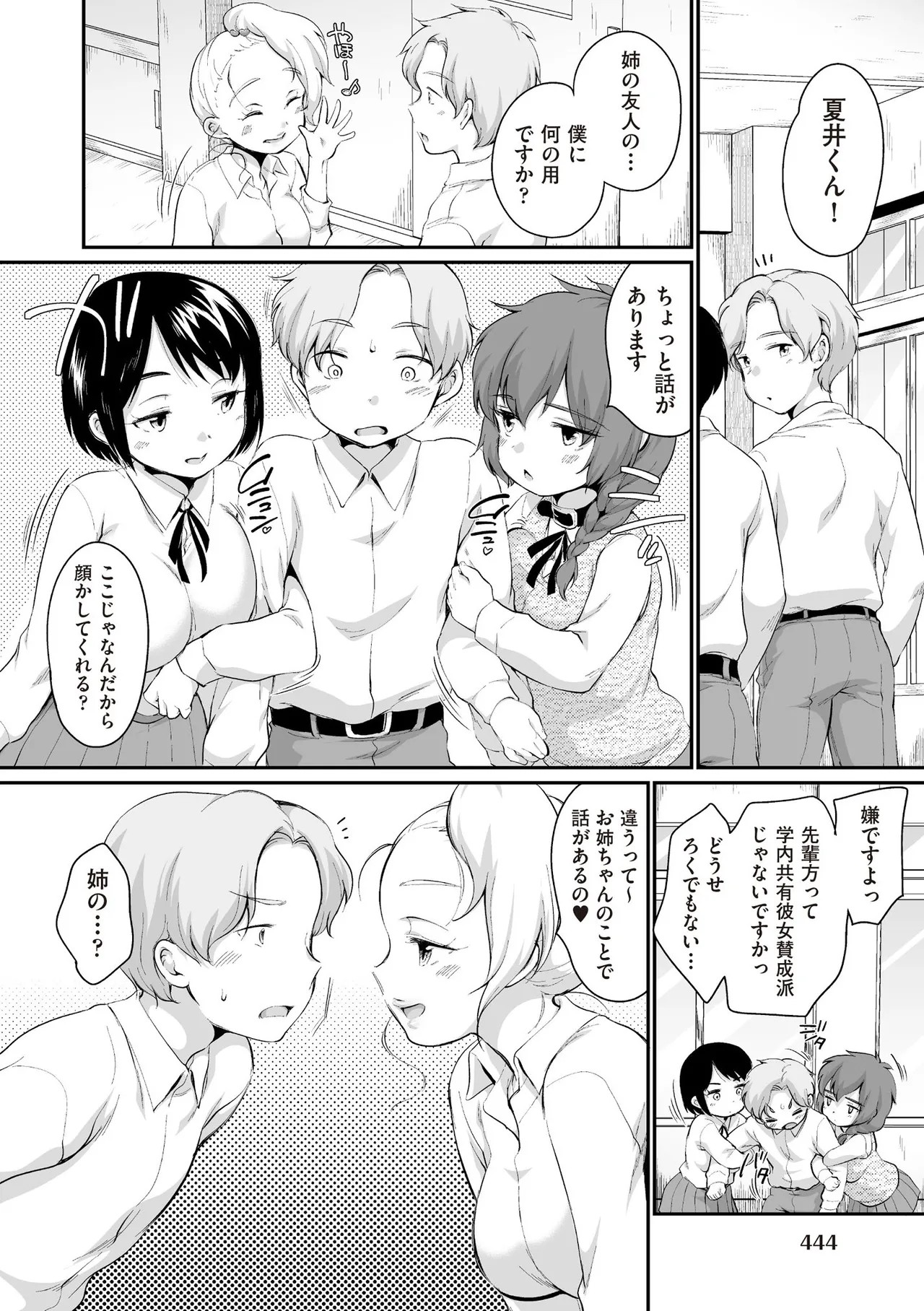 Page 444