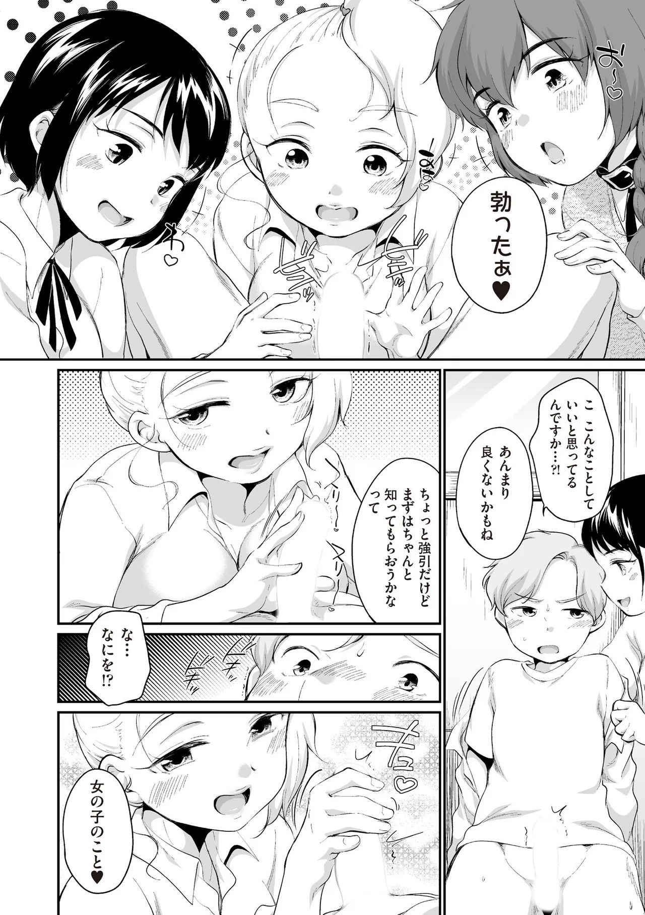 Page 446