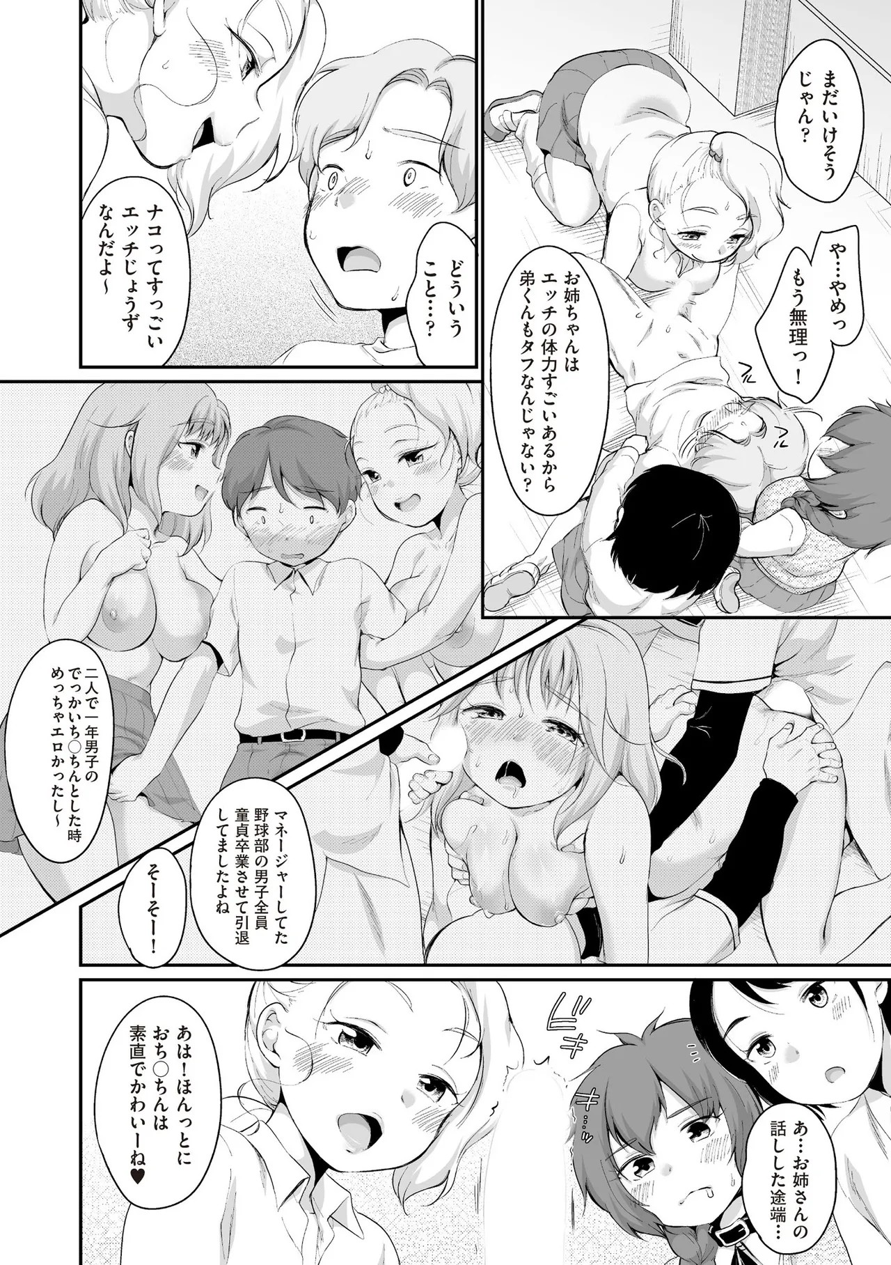 Page 450