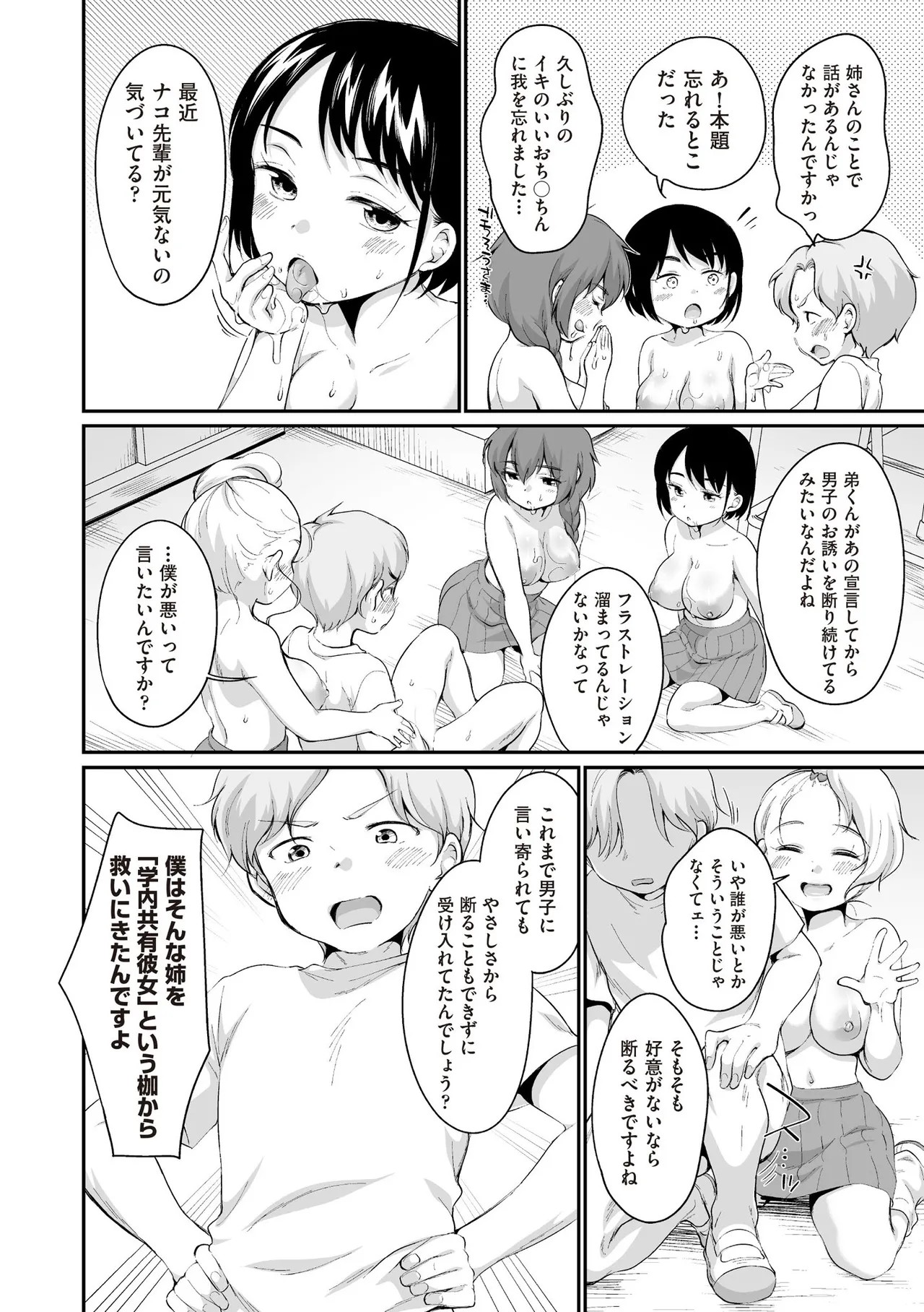 Page 456