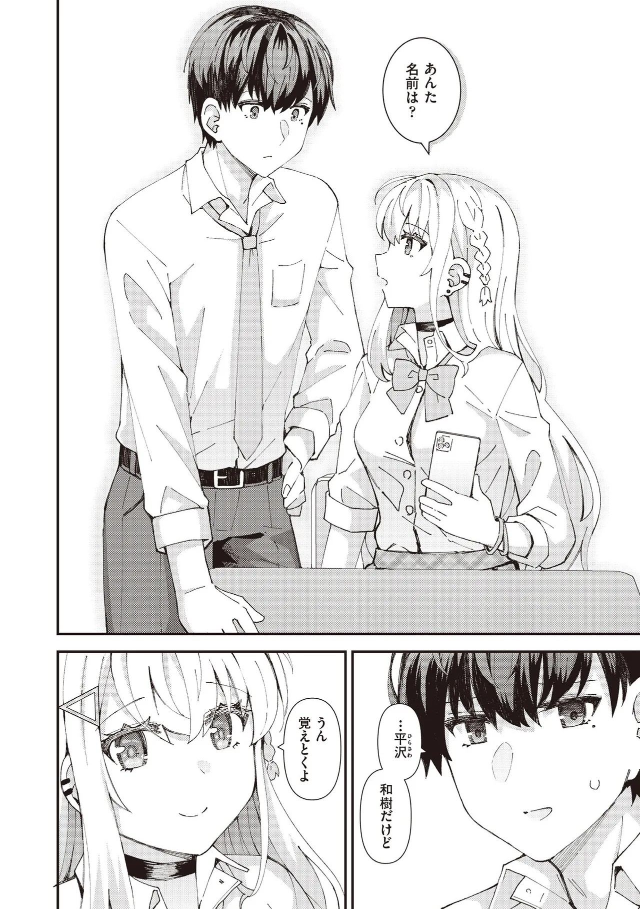 Page 46