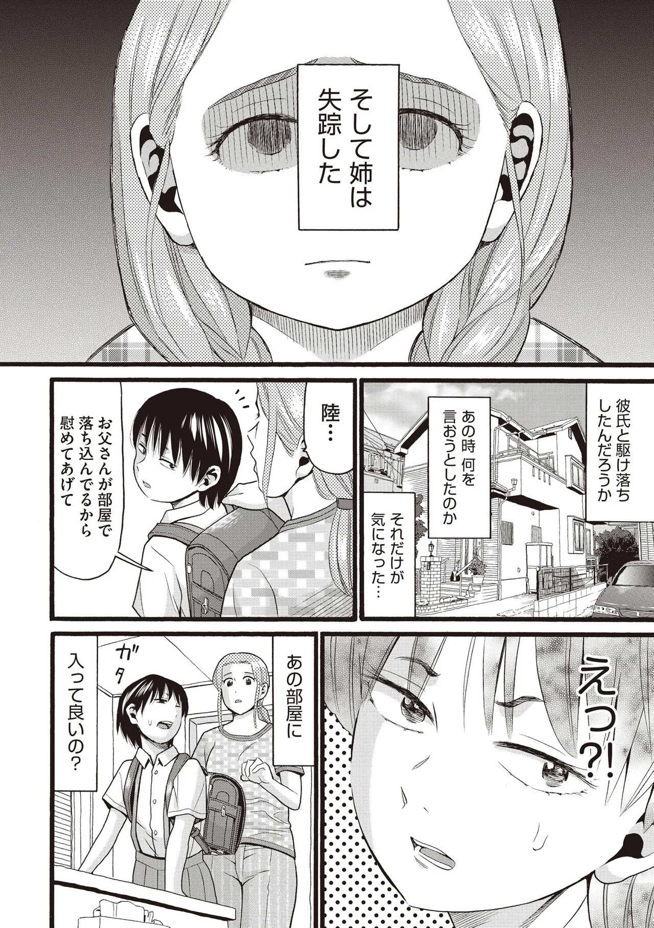 Page 466