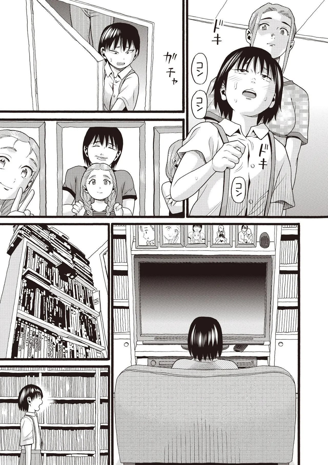 Page 467