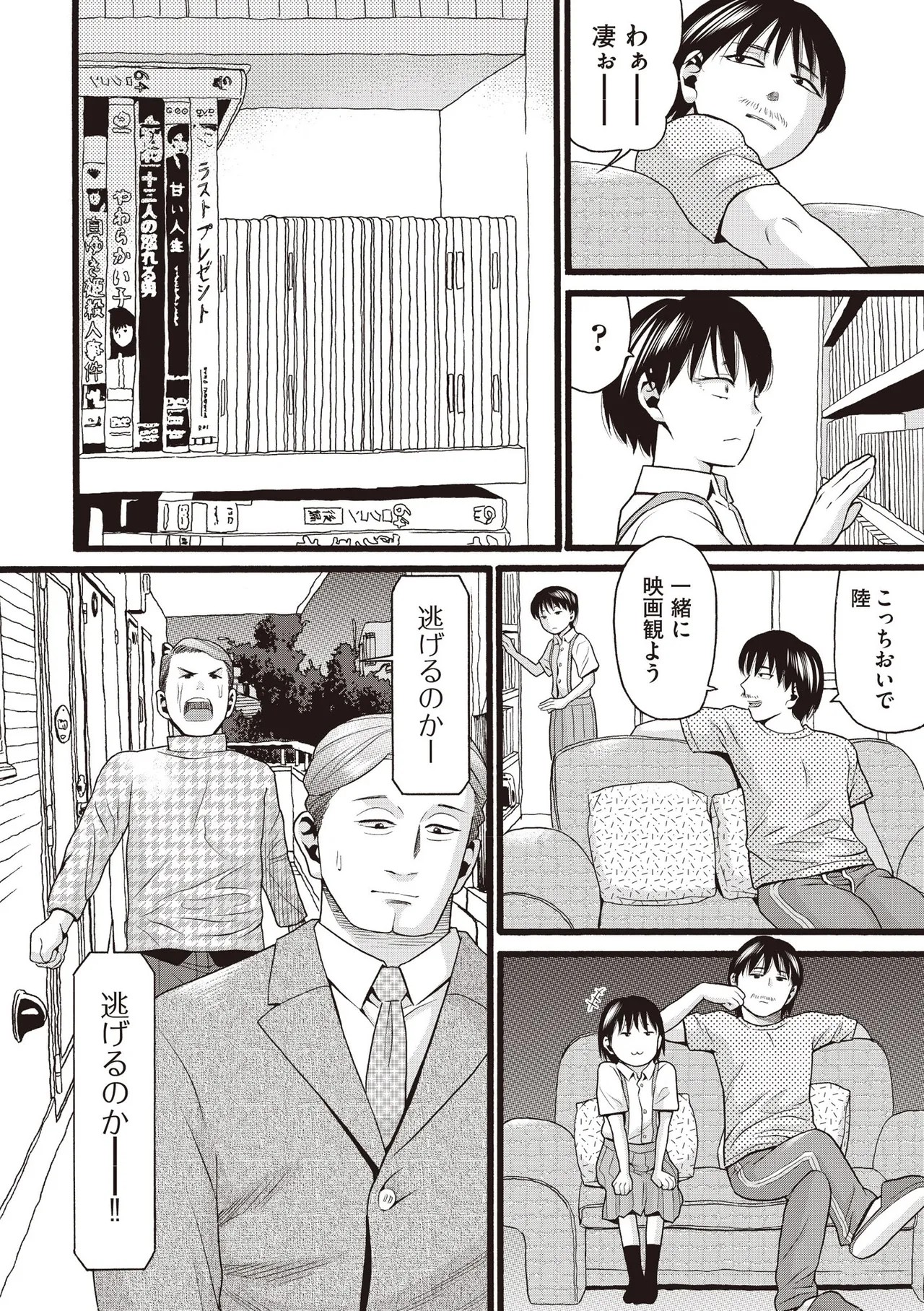 Page 468