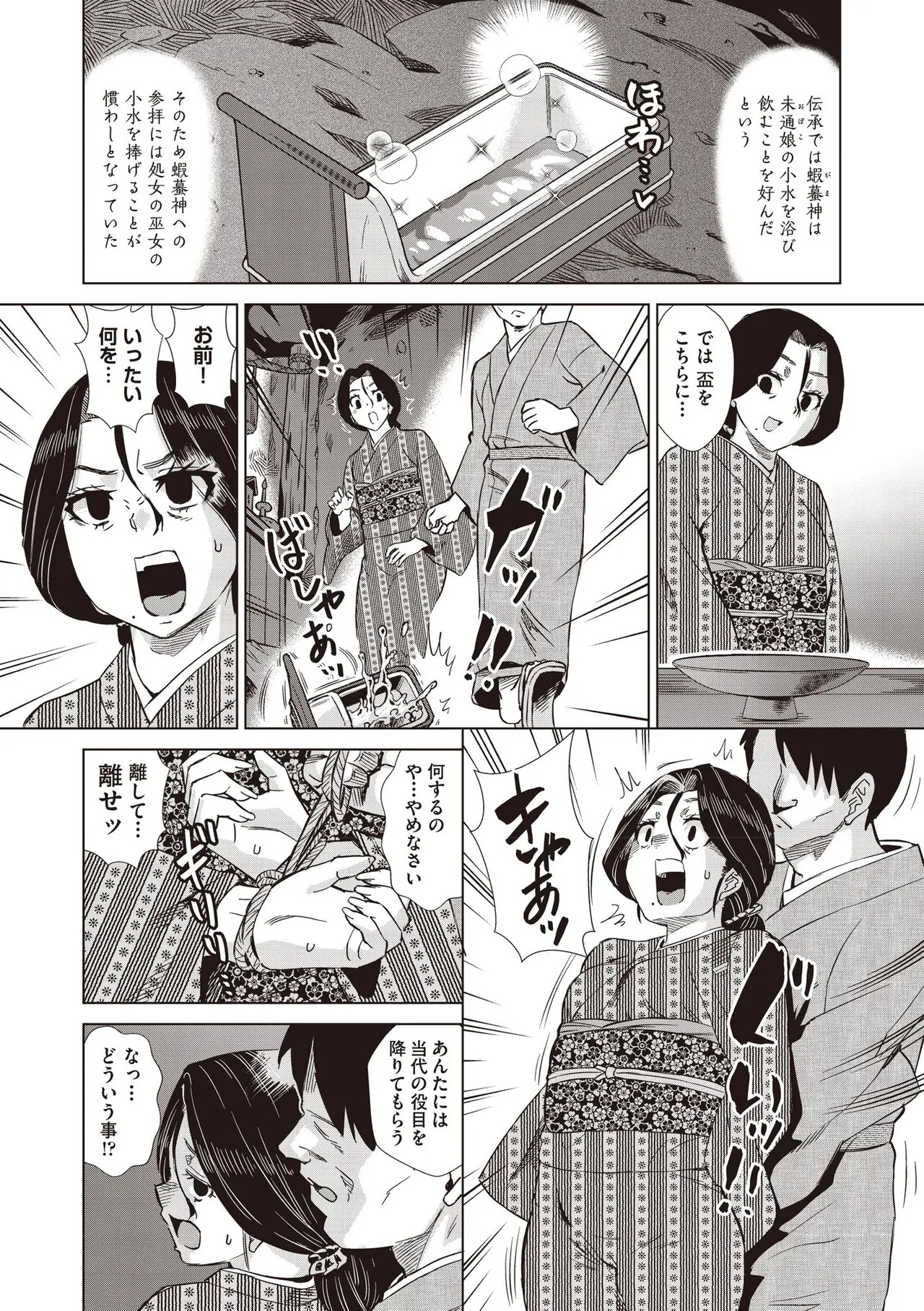 Page 488