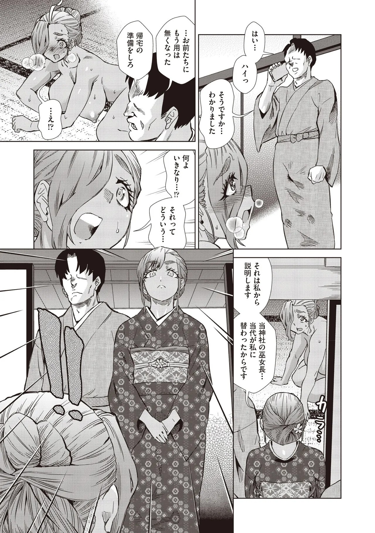 Page 491