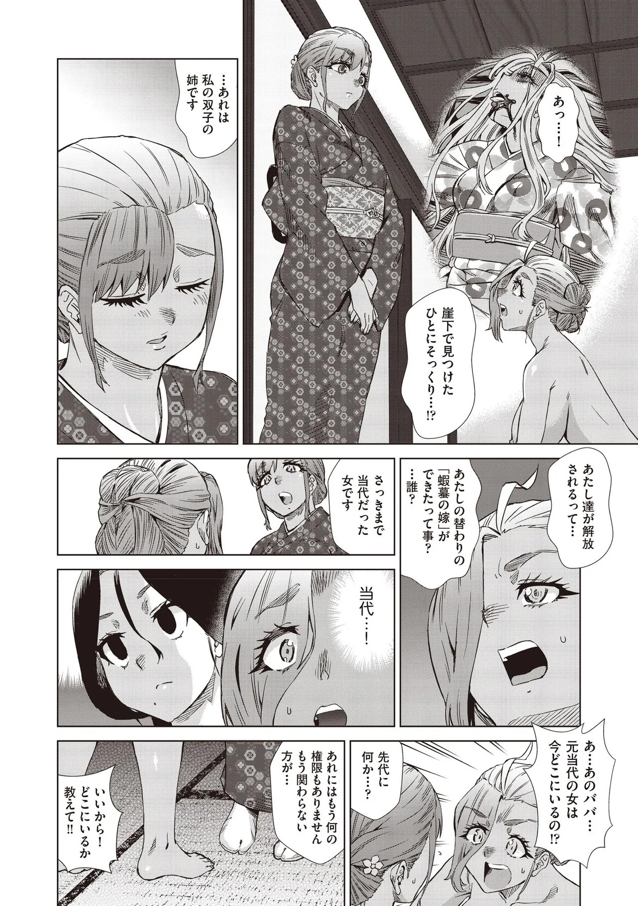 Page 492
