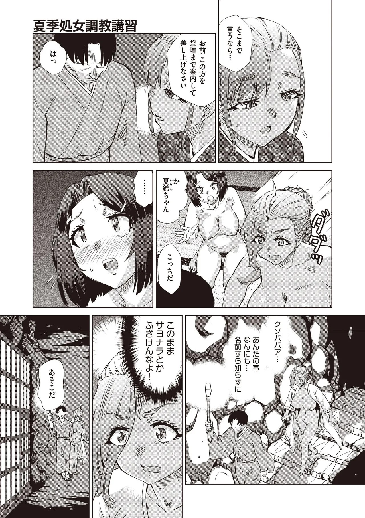Page 493