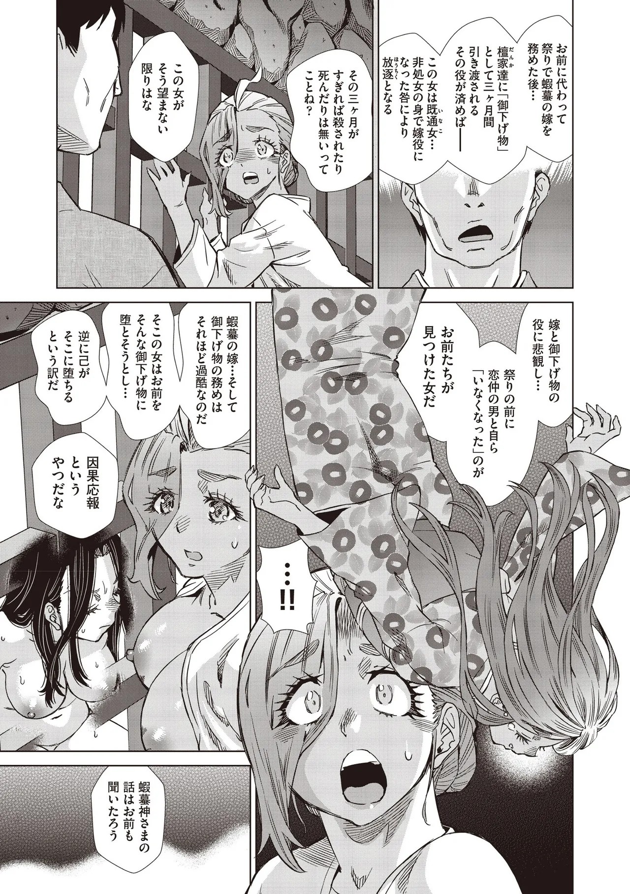 Page 497