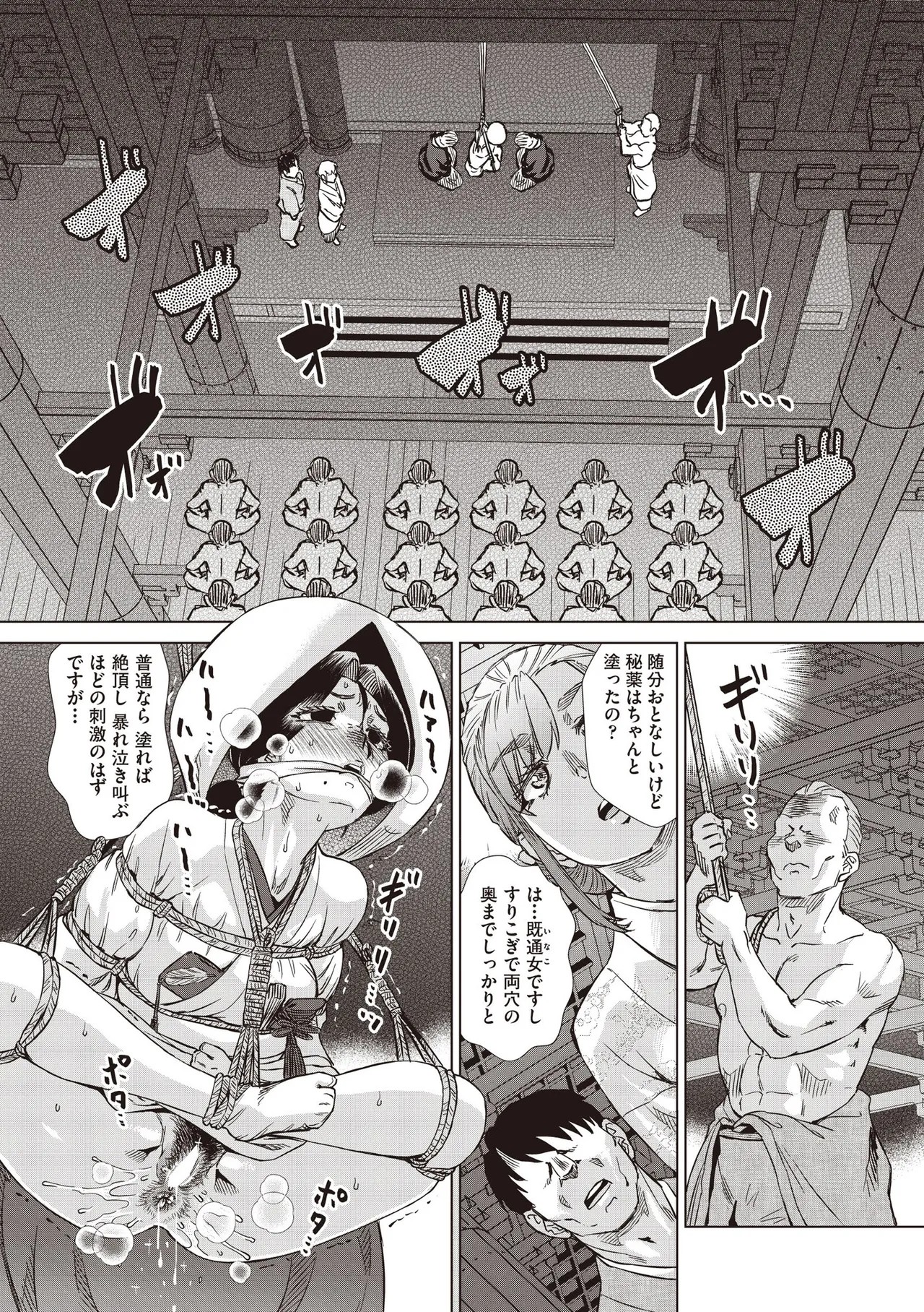 Page 501