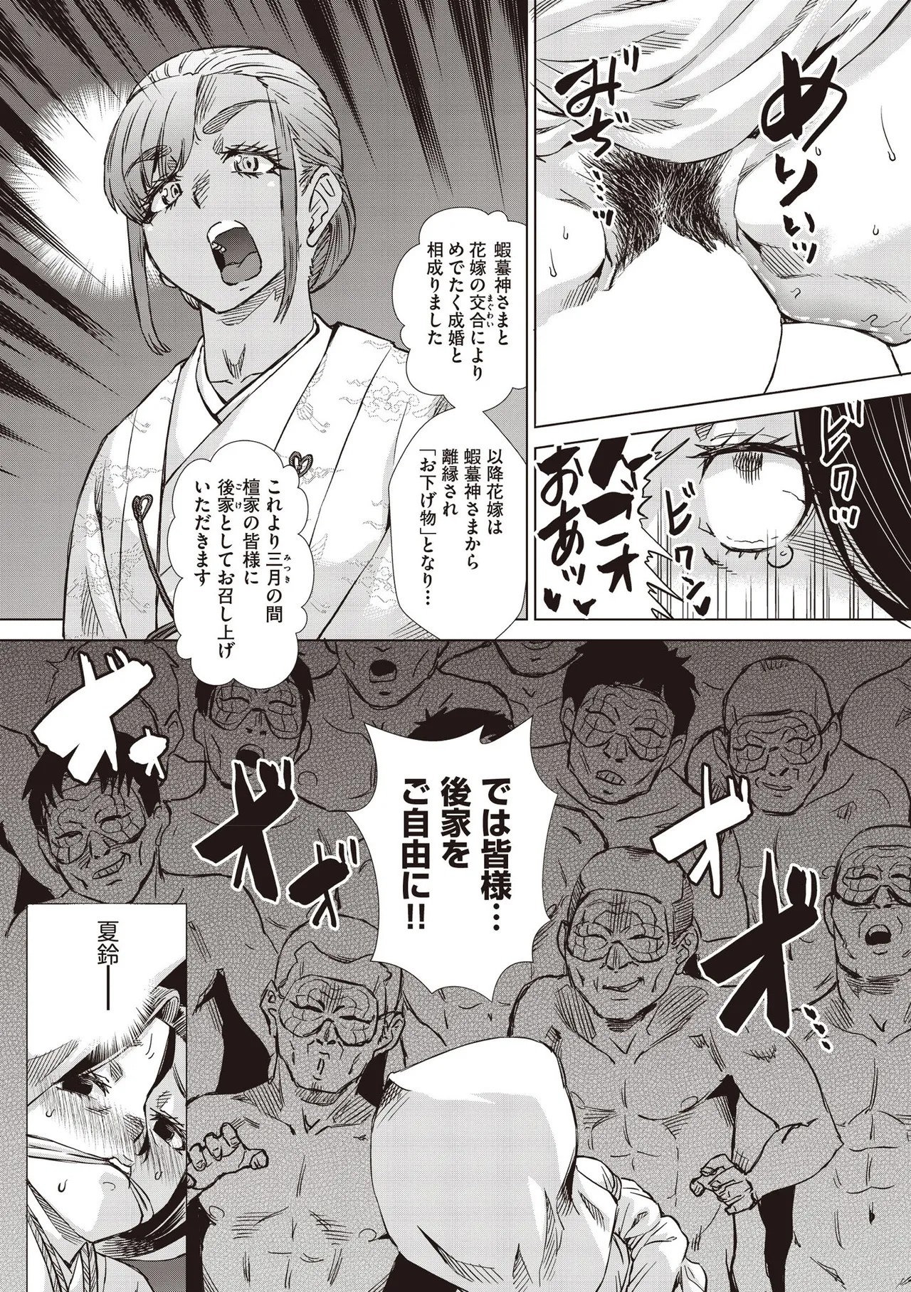 Page 505