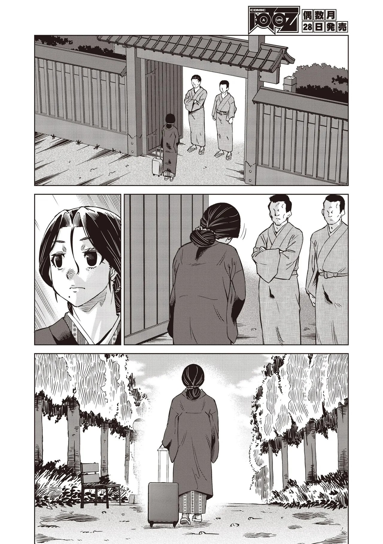 Page 514