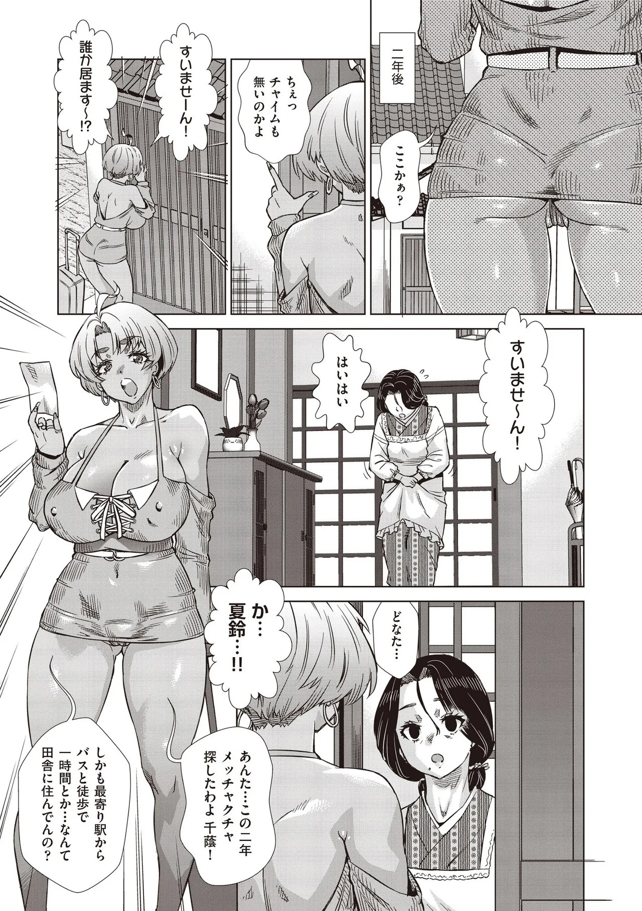 Page 515