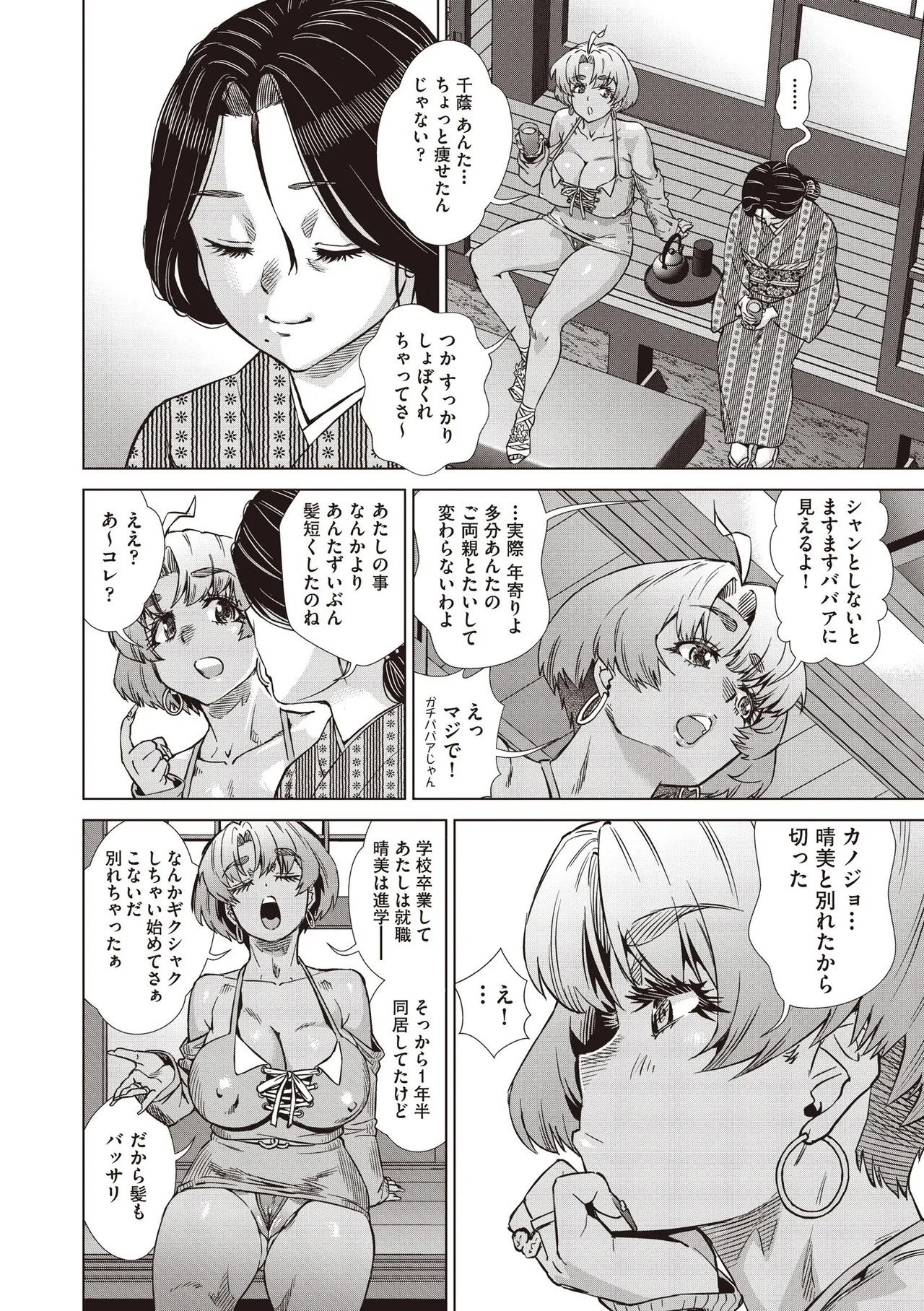 Page 516