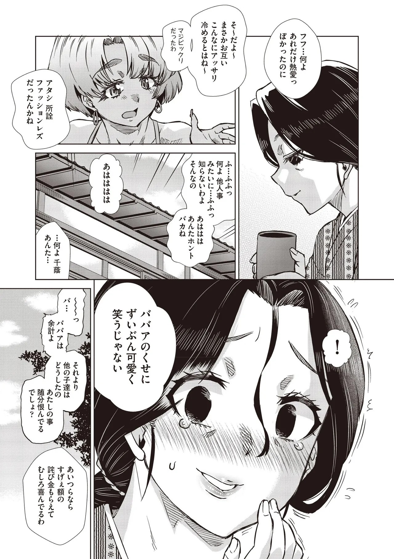 Page 517
