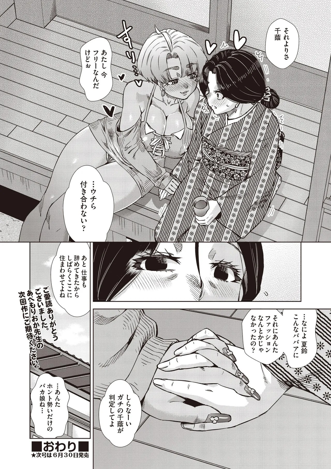 Page 518