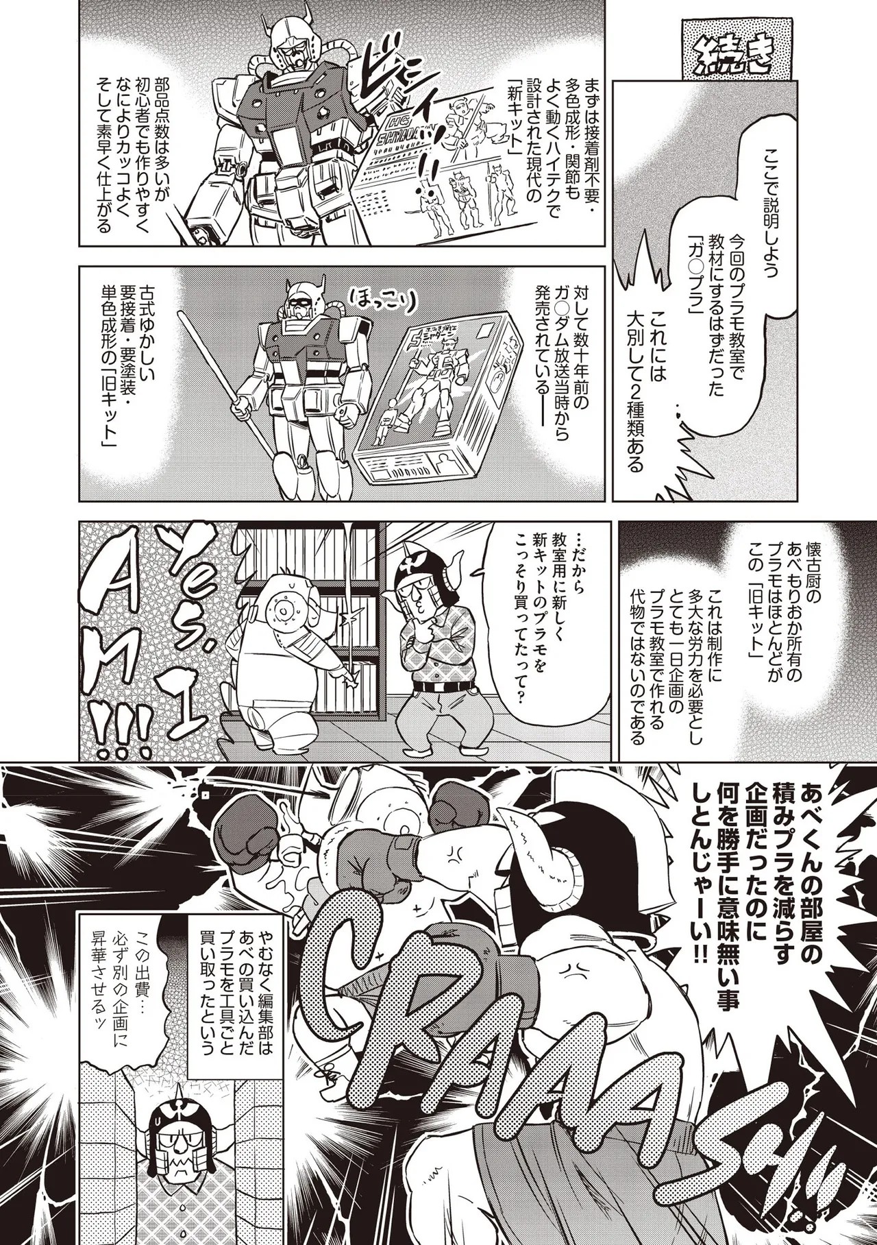 Page 522