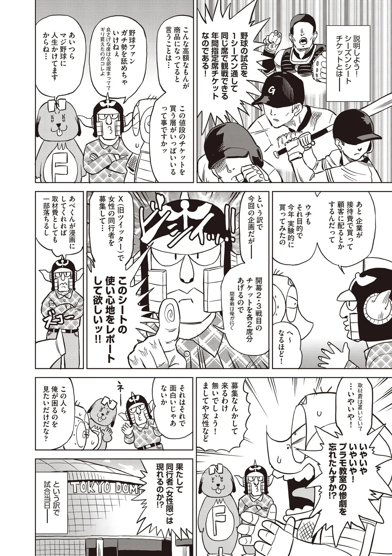 Page 524