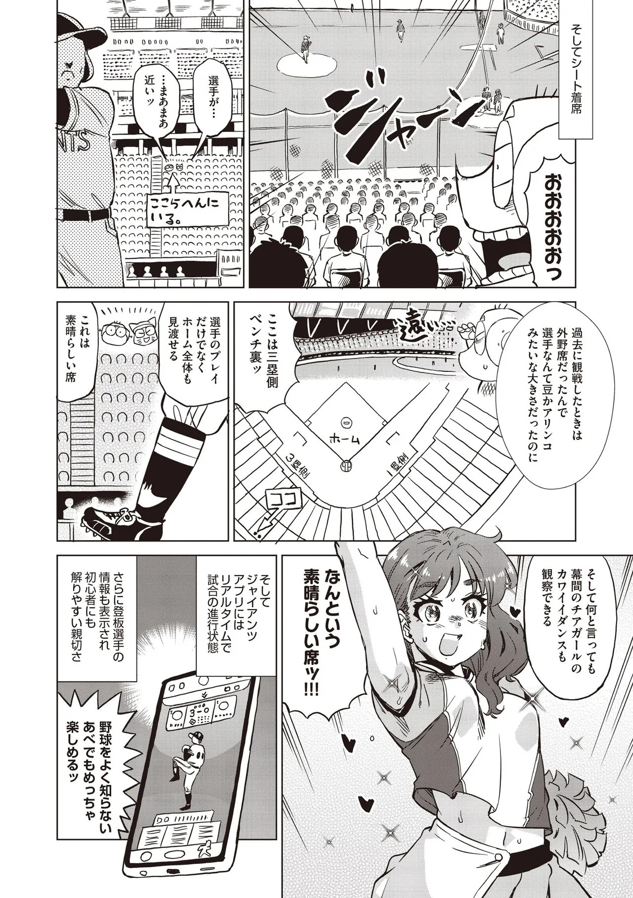 Page 526