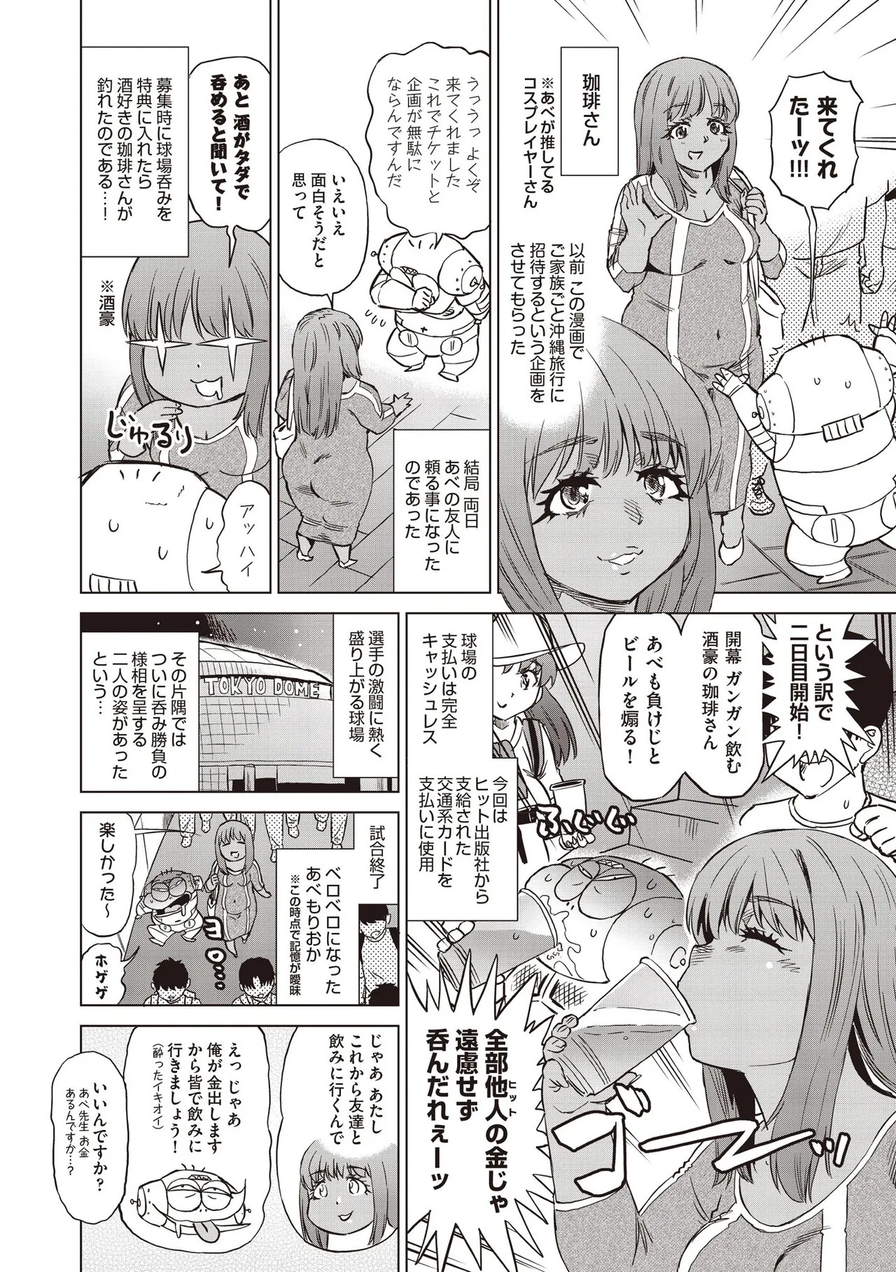 Page 528