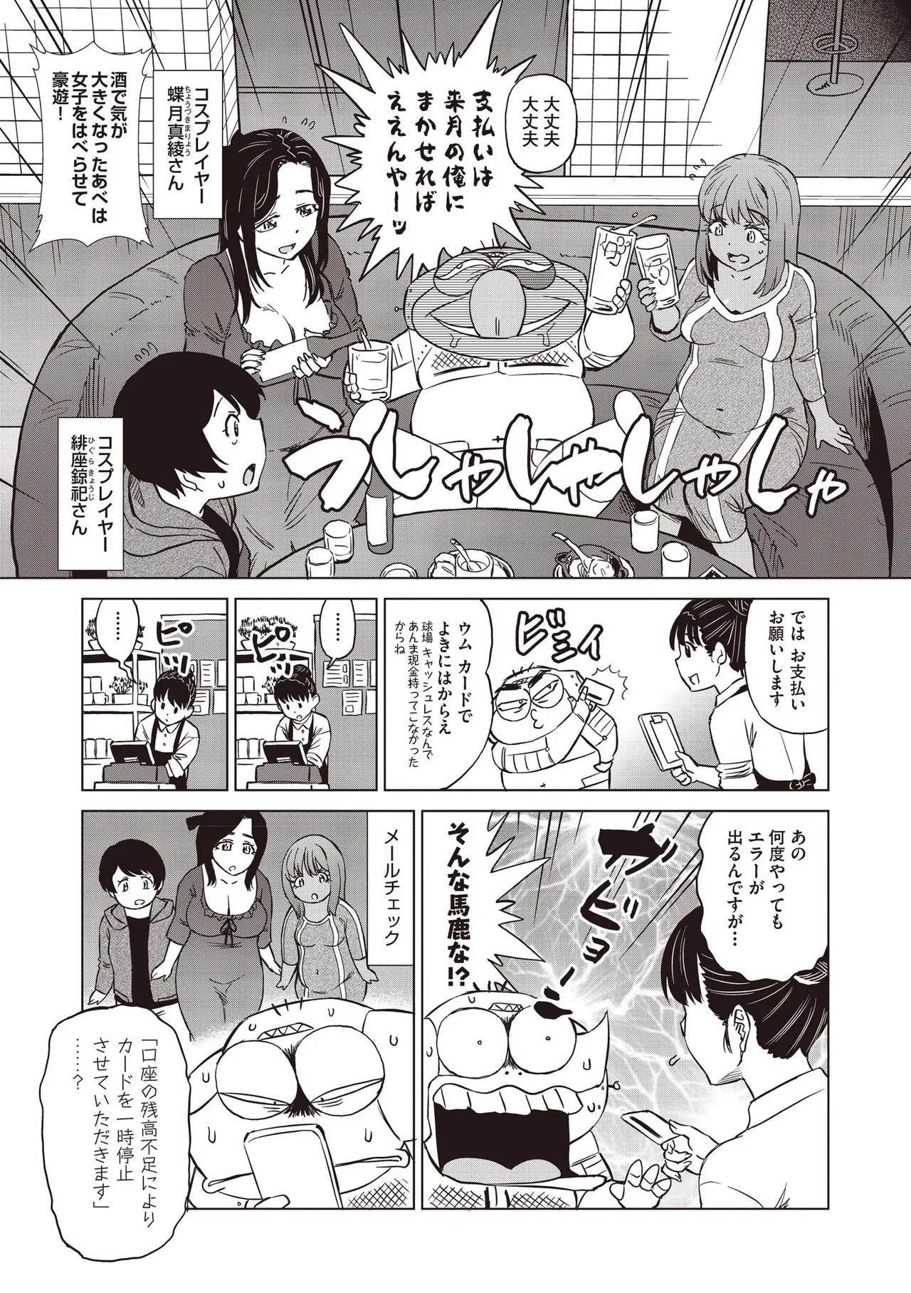 Page 529