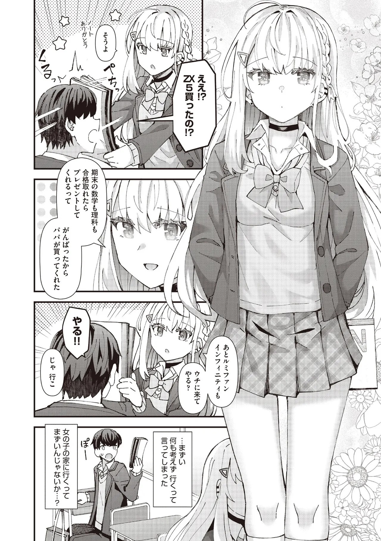 Page 54
