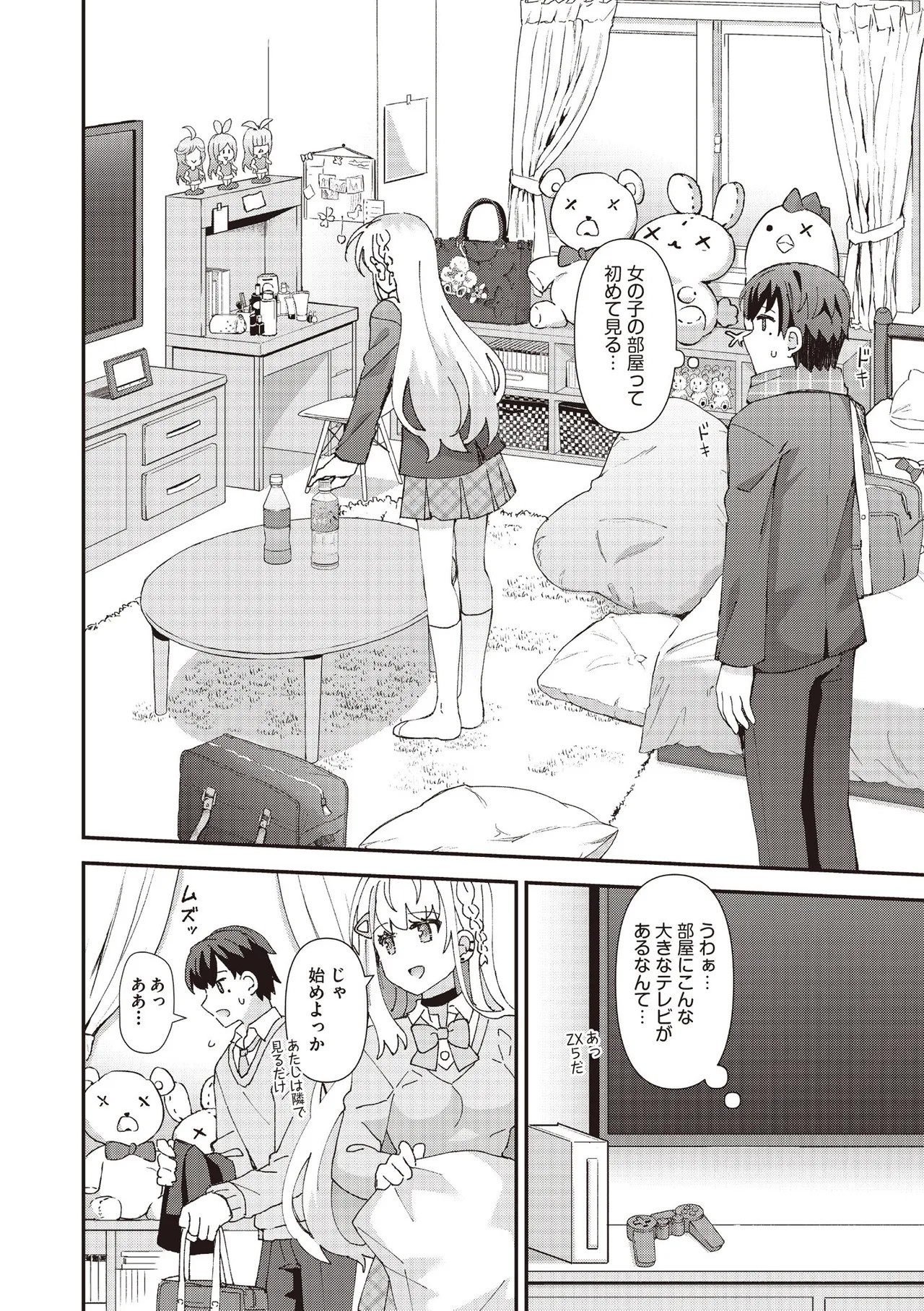 Page 56