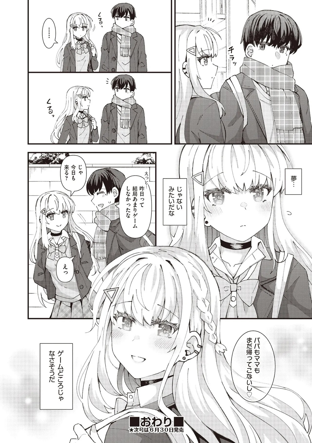 Page 80