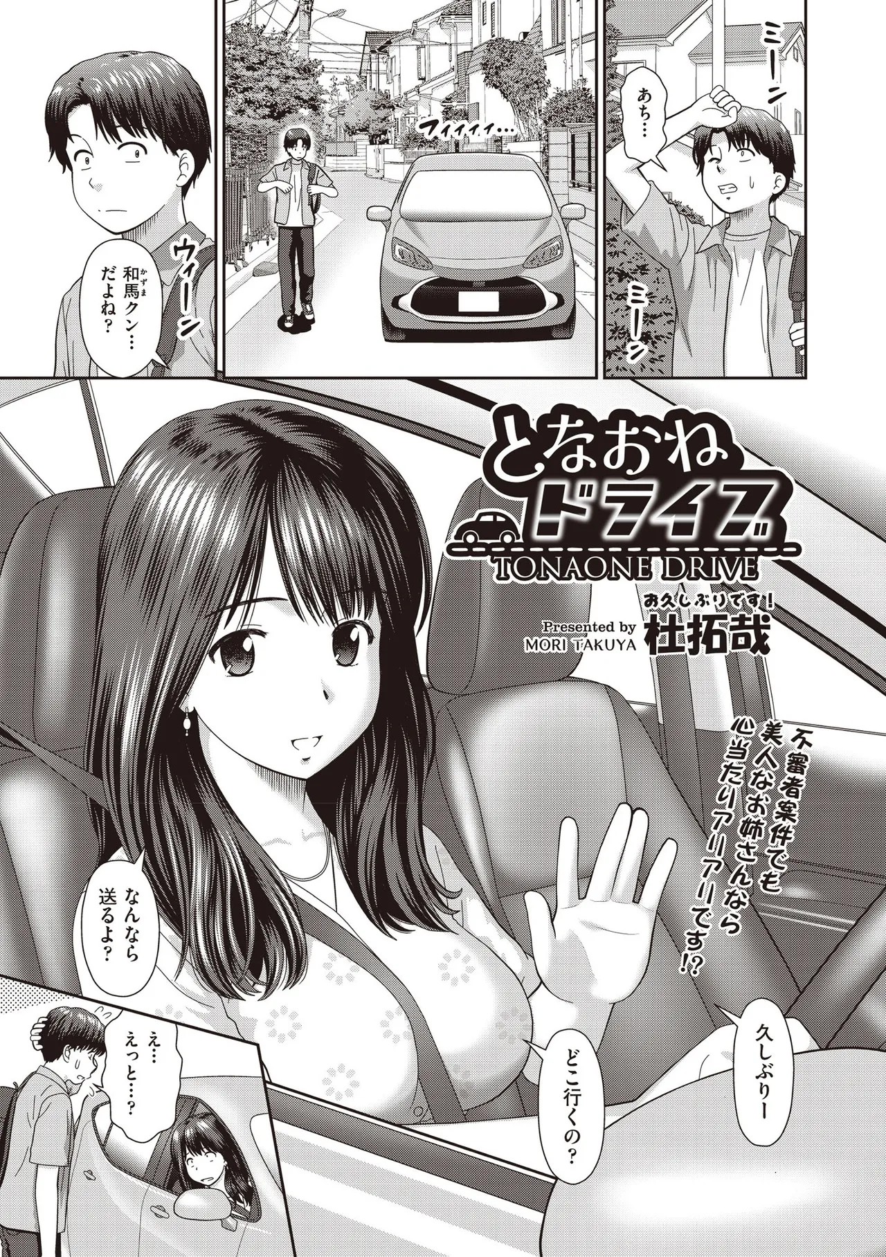 Page 83