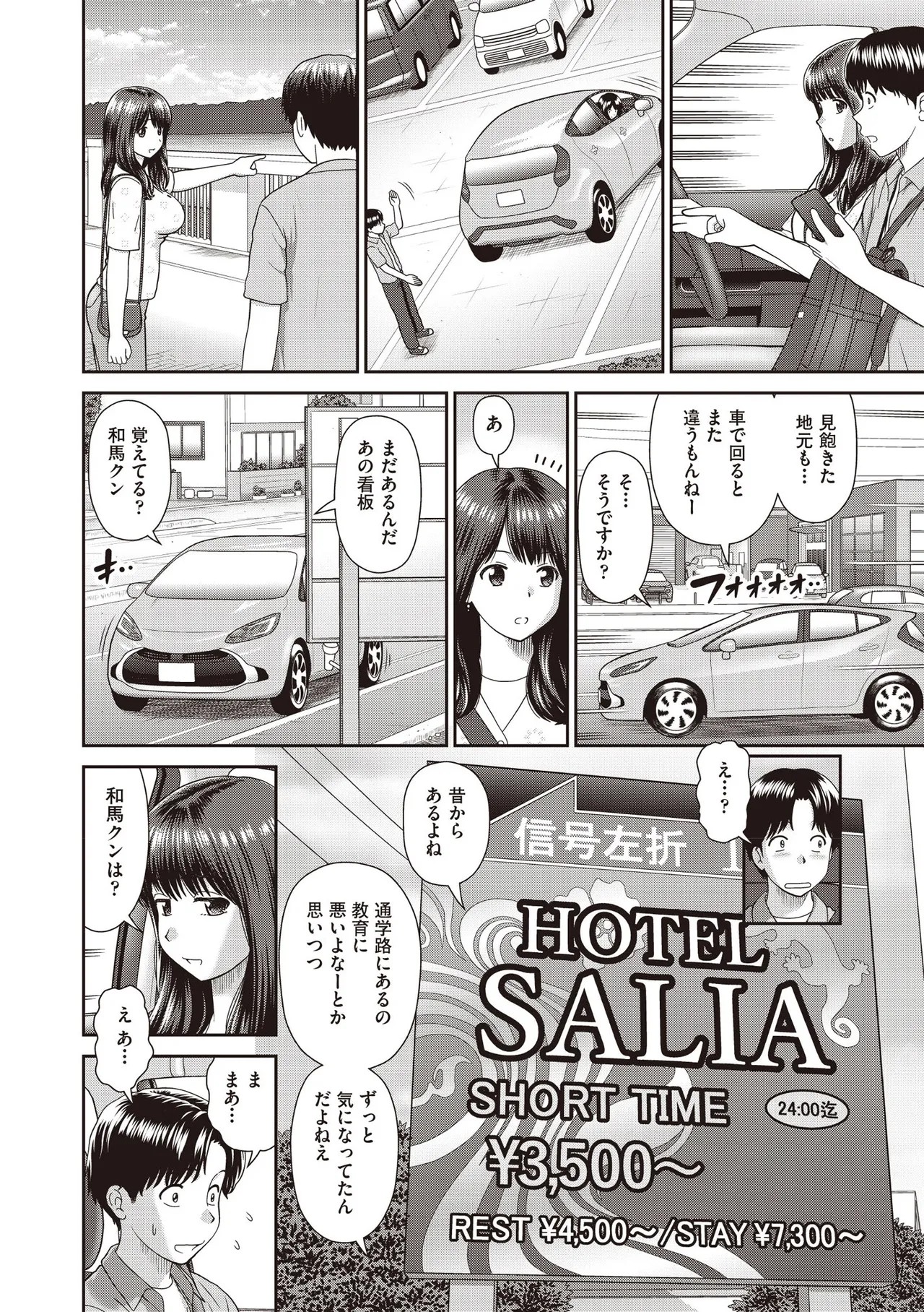 Page 86
