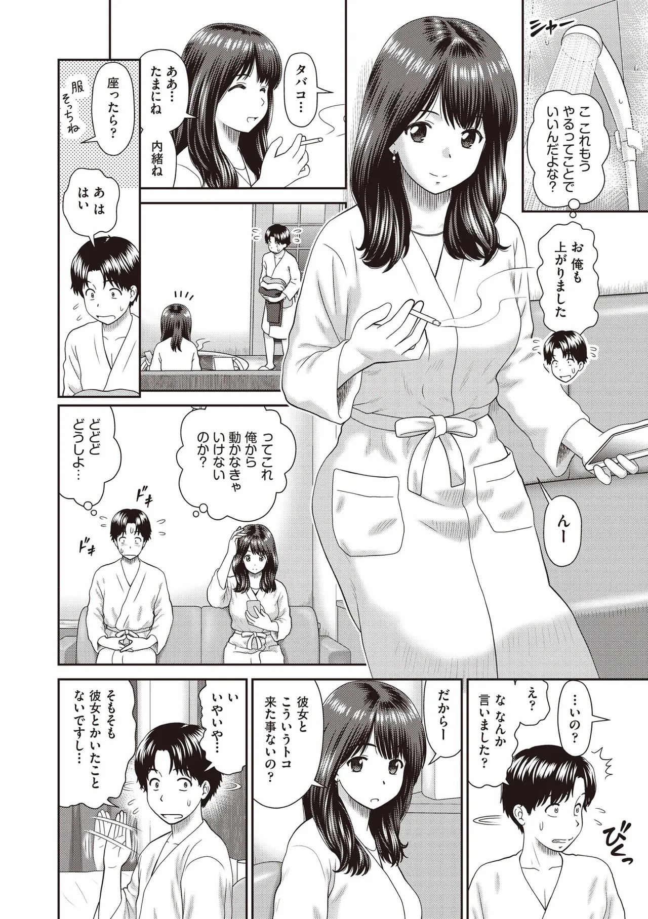 Page 88
